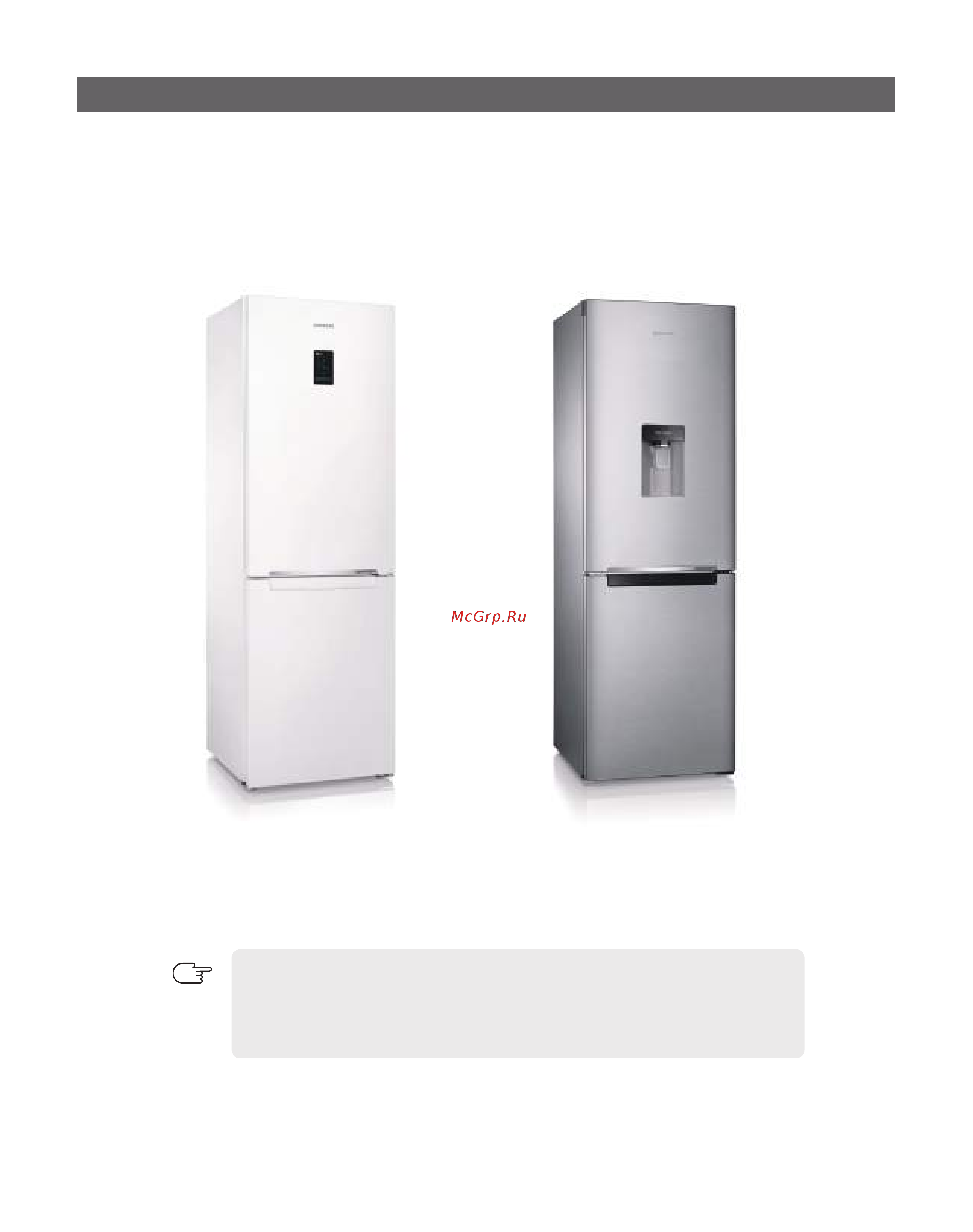 Samsung RB37A50N0SA [10/101] Product specifications