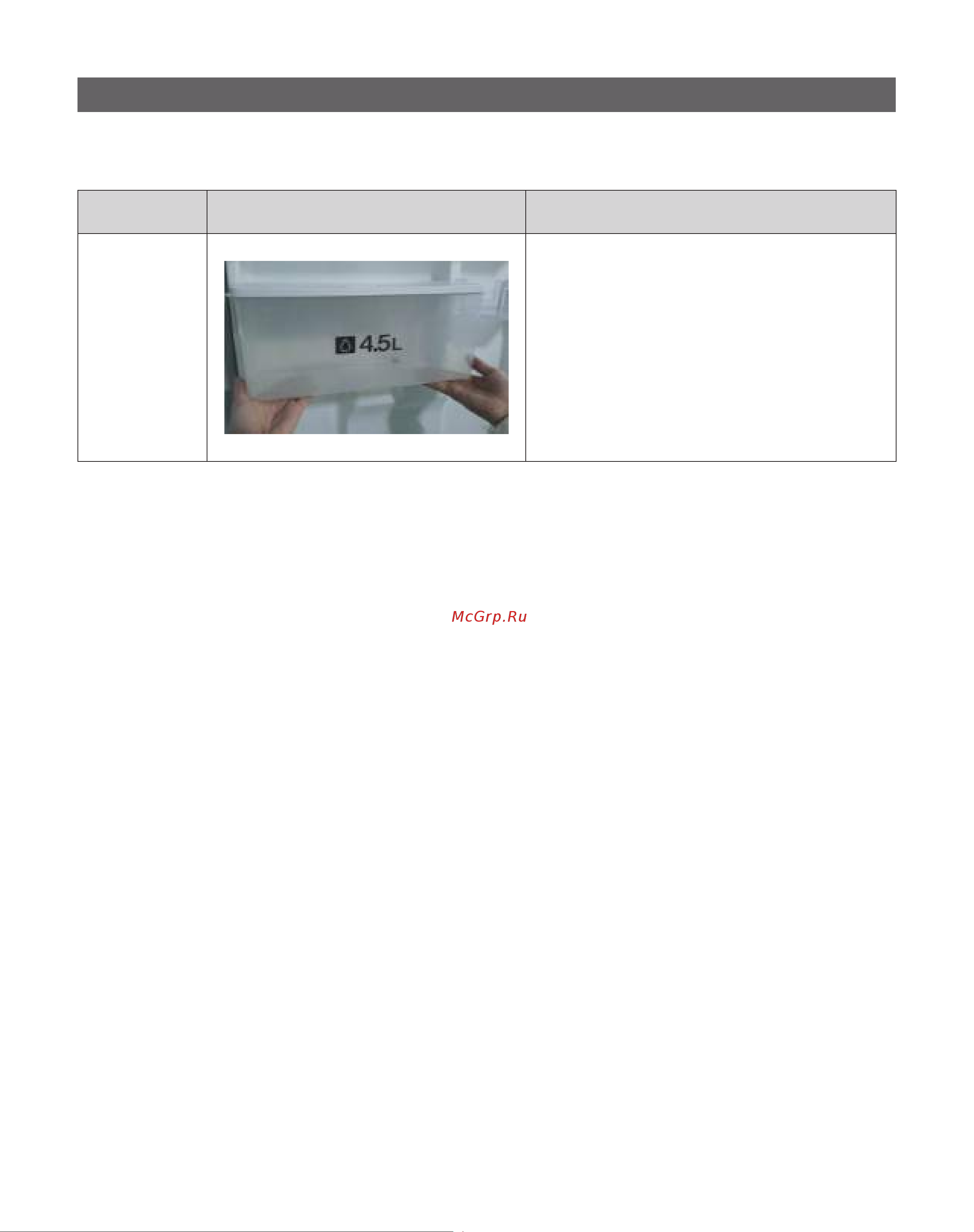 Samsung RB37A50N0SA [21/101] Disassembly reassembly