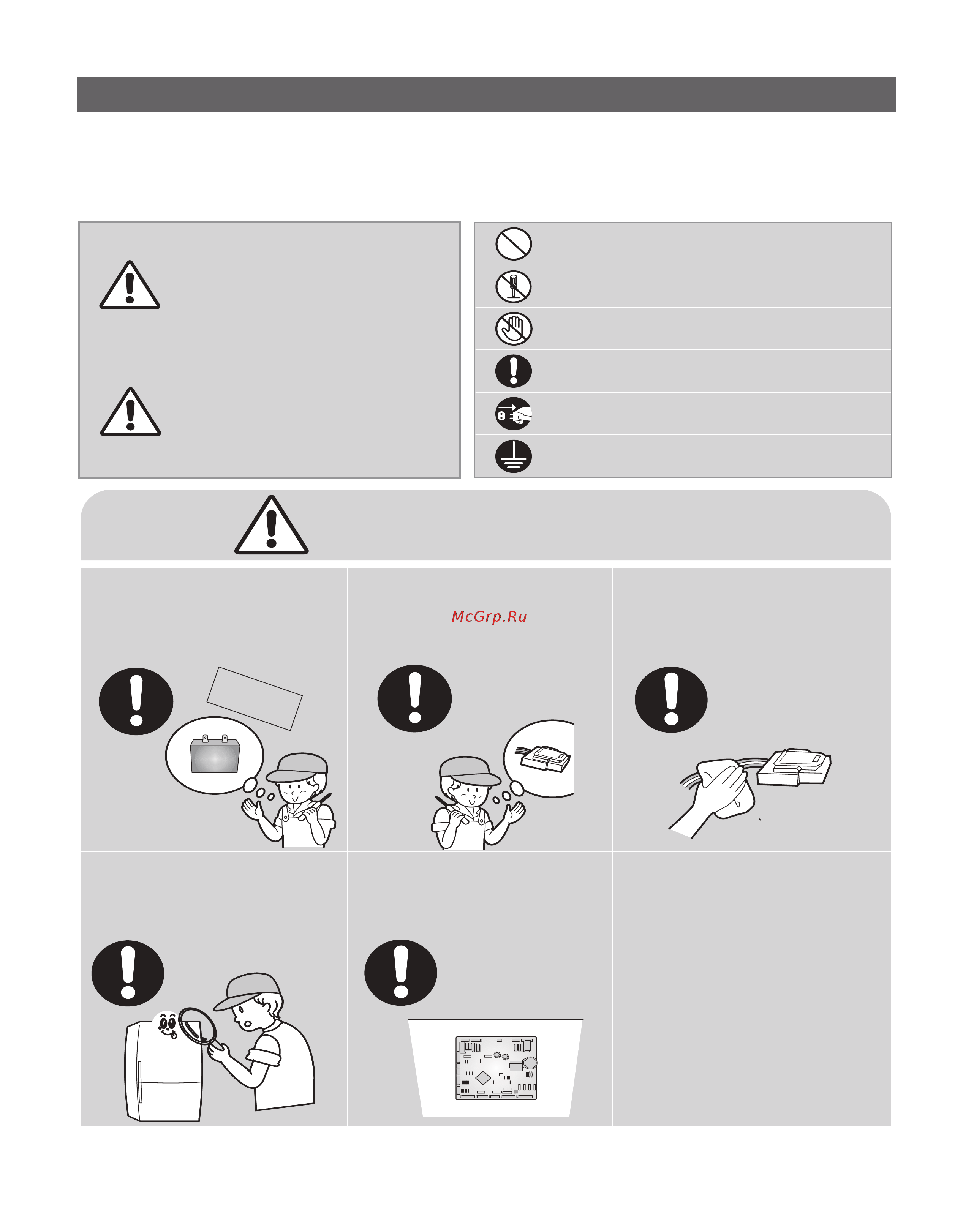 Samsung RB37A50N0SA [4/101] Warning caution