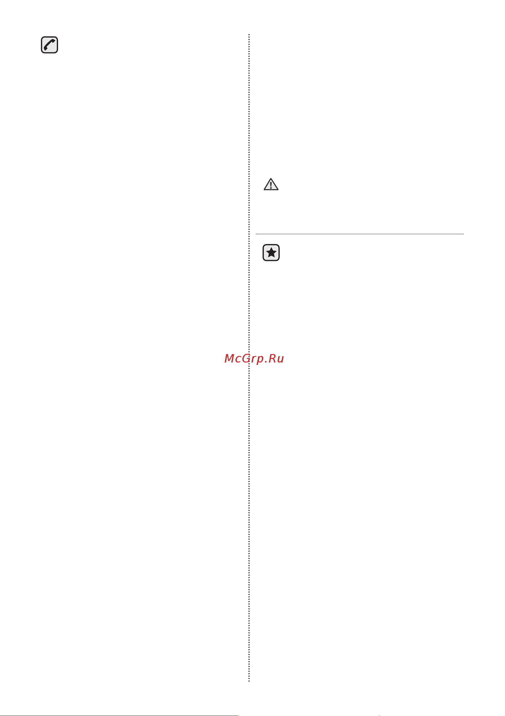Samsung RB30A32N0SA [10/42] Если прибор издает