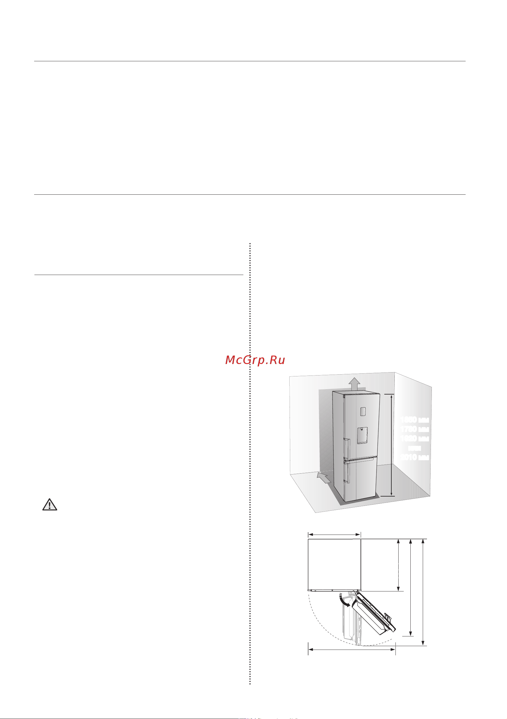 Samsung RB30A32N0SA [16/42] Содержание