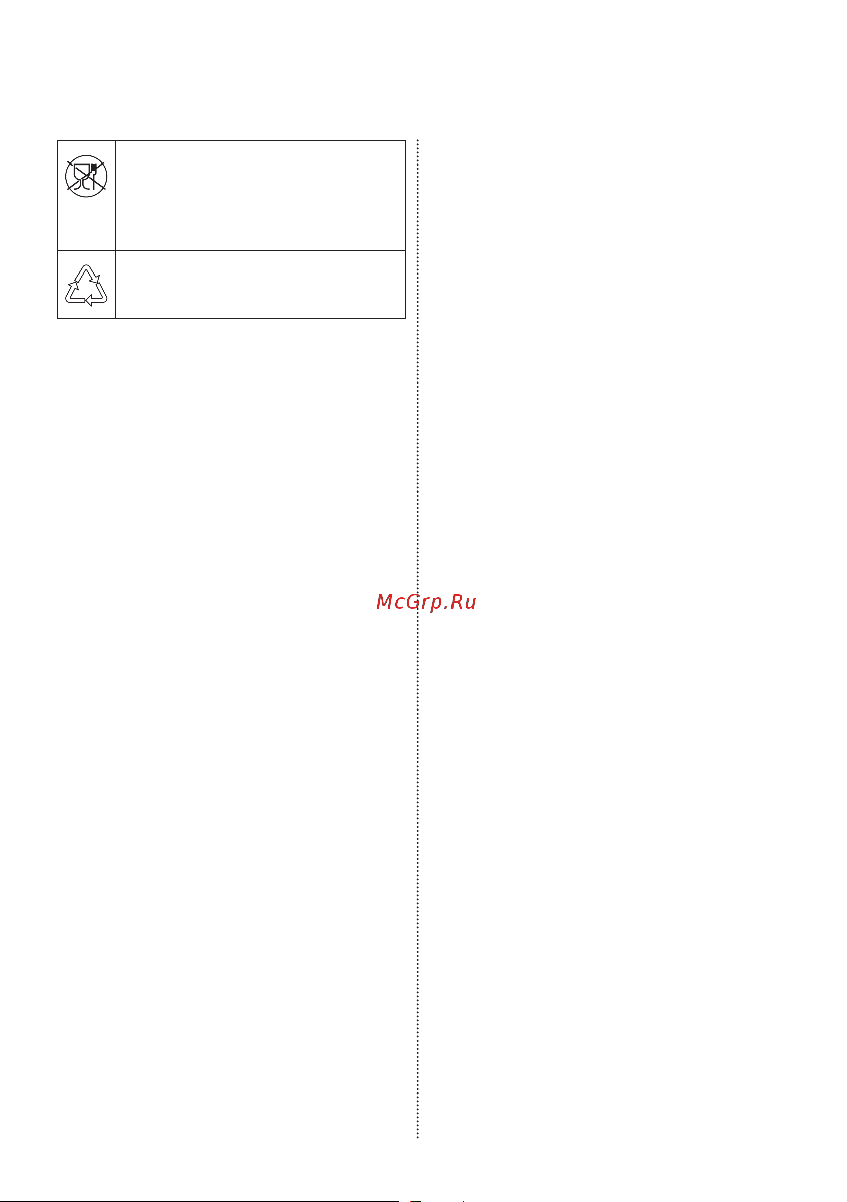 Samsung RB30A32N0SA [2/42] Сведения по технике безопасности