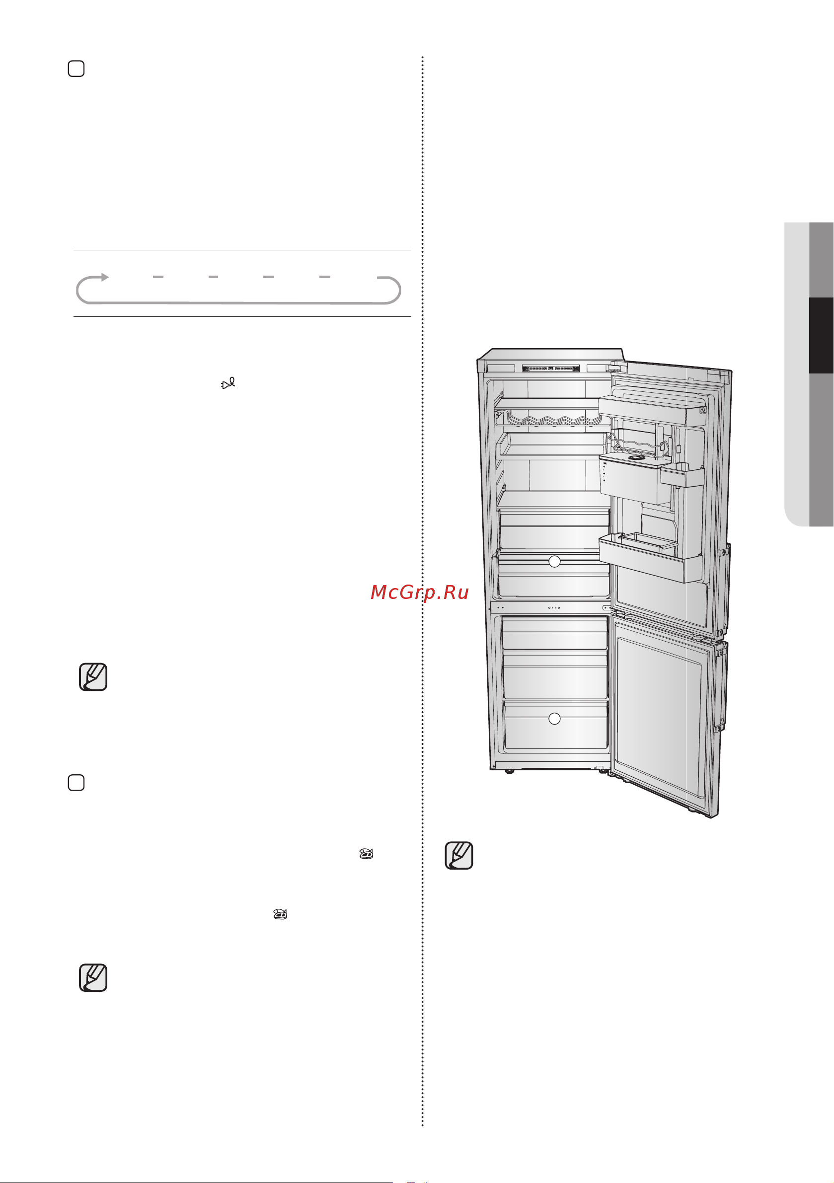 Samsung RB30A32N0SA [21/42] Сигнал температуры только в модели с функцией coolselect zone
