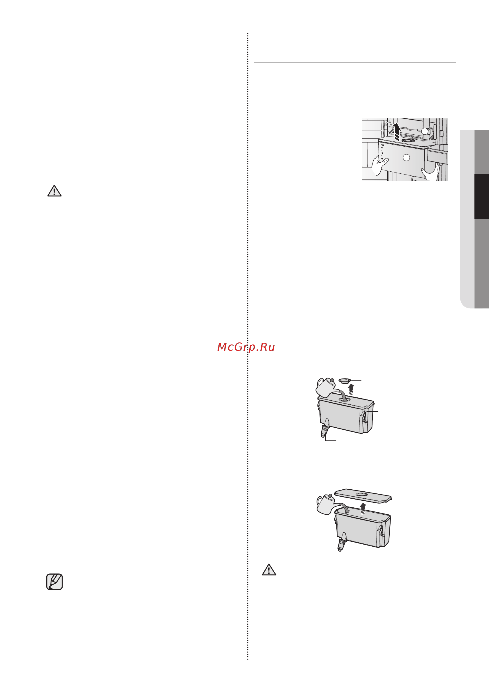 Samsung RB30A32N0SA [23/42] Размораживание замороженных продуктов