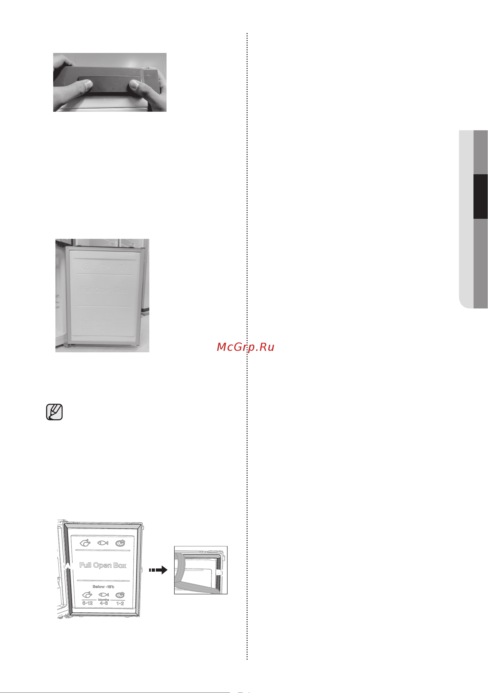 Samsung RB30A32N0SA Руководство по эксплуатации онлайн [31/42] 771865