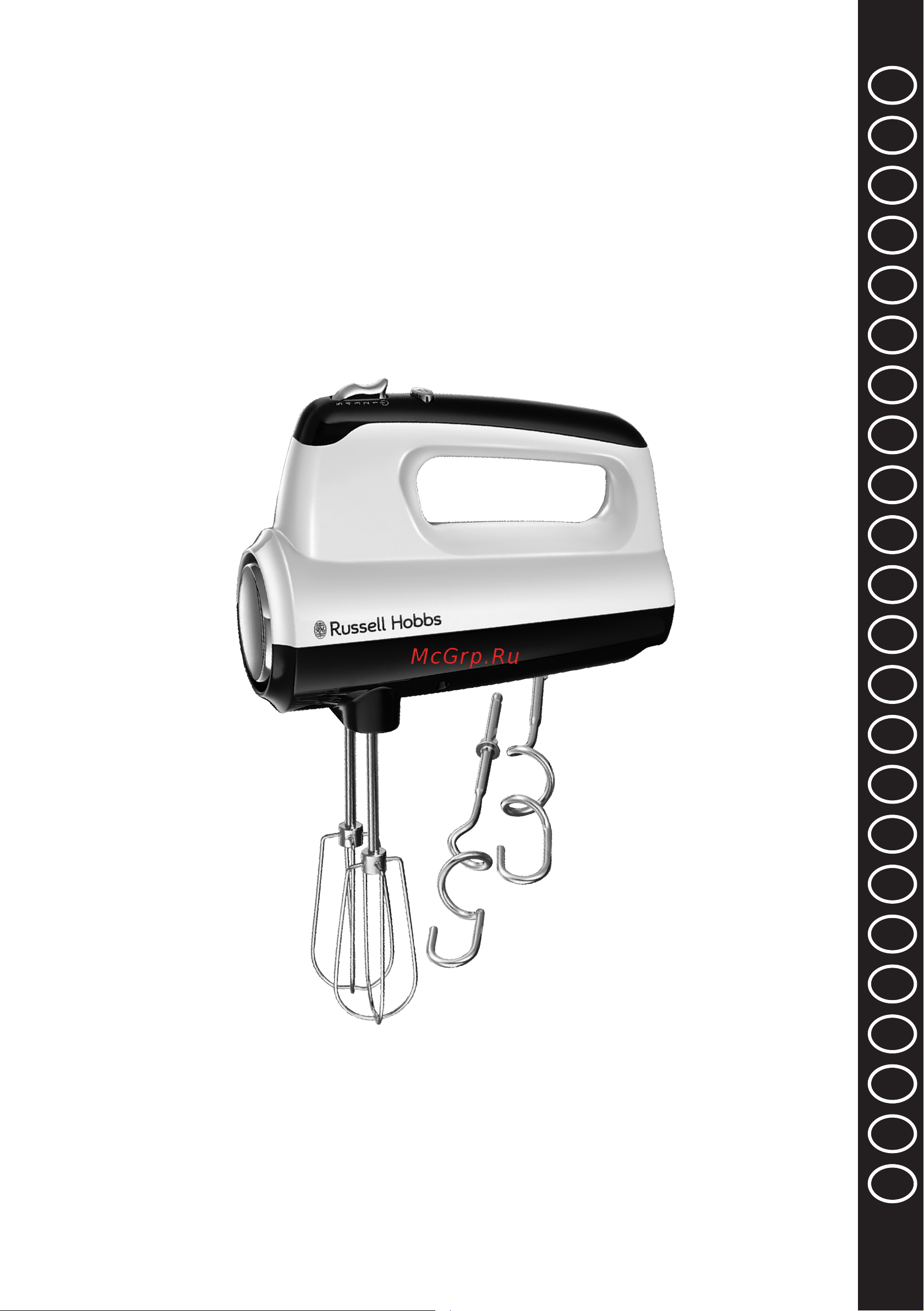Russell Hobbs 24671-56 Руководство по эксплуатации онлайн