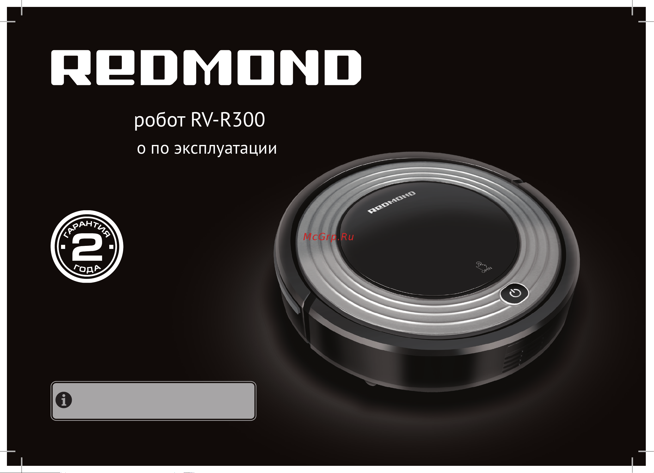 Samsung VR20M7070WD Руководство по эксплуатации онлайн