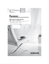 Samsung VC20M255AWN Руководство по эксплуатации