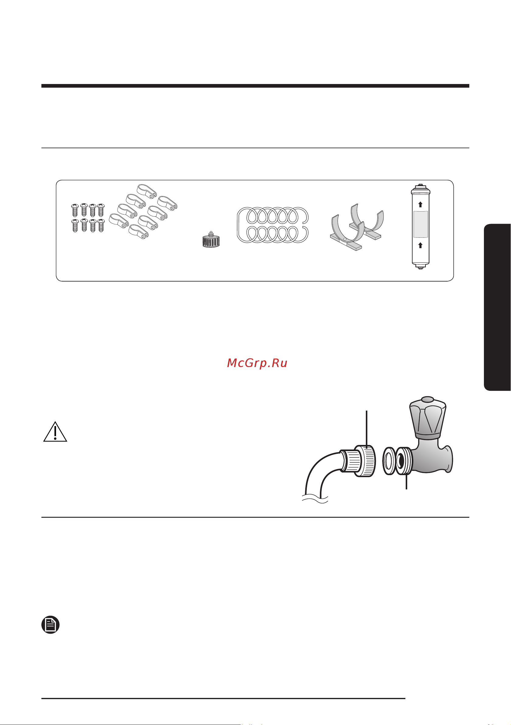 Samsung RS54 N3003WW [37/62] Установка