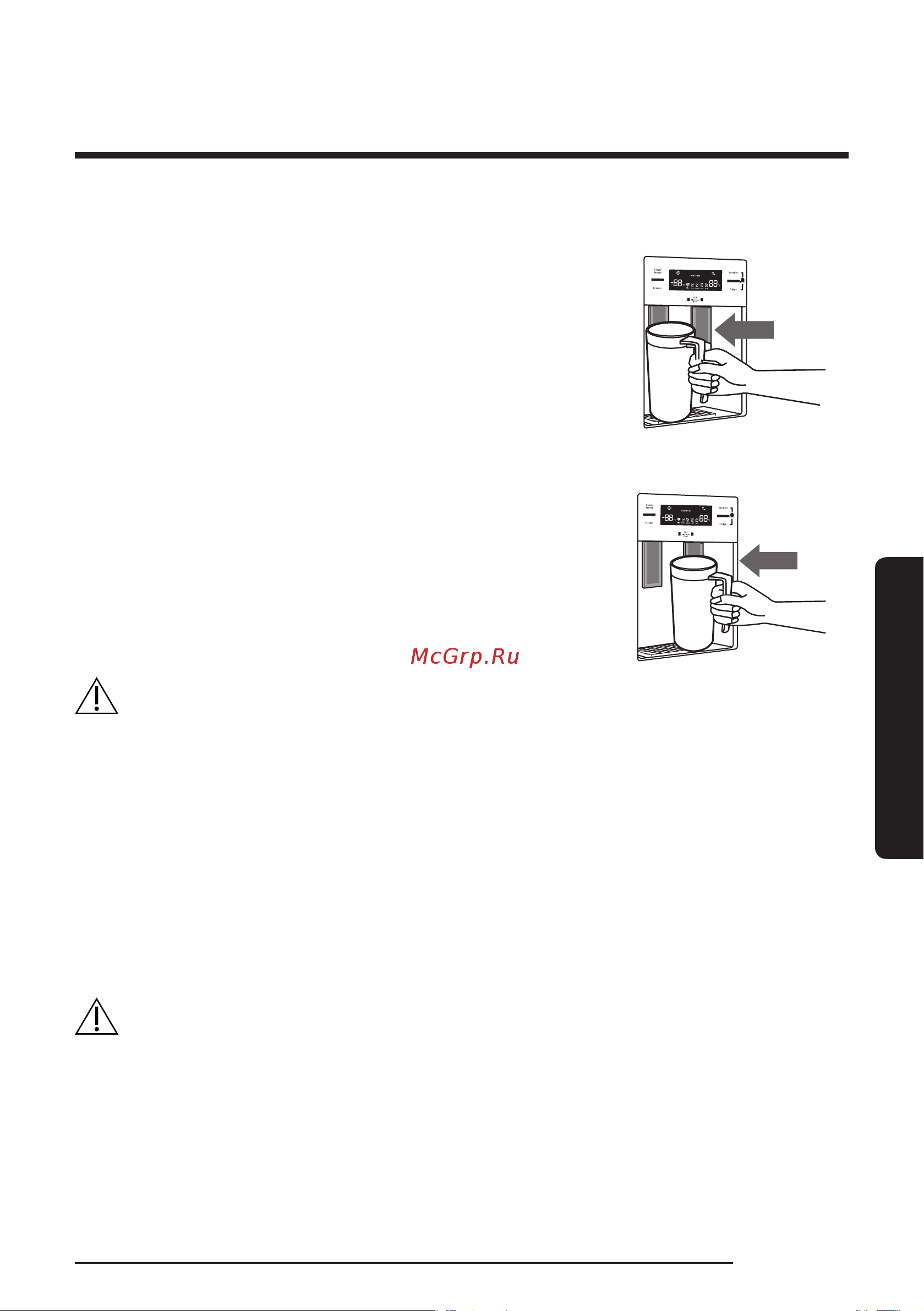 Samsung RS54 N3003WW [47/62] Эксплуатация