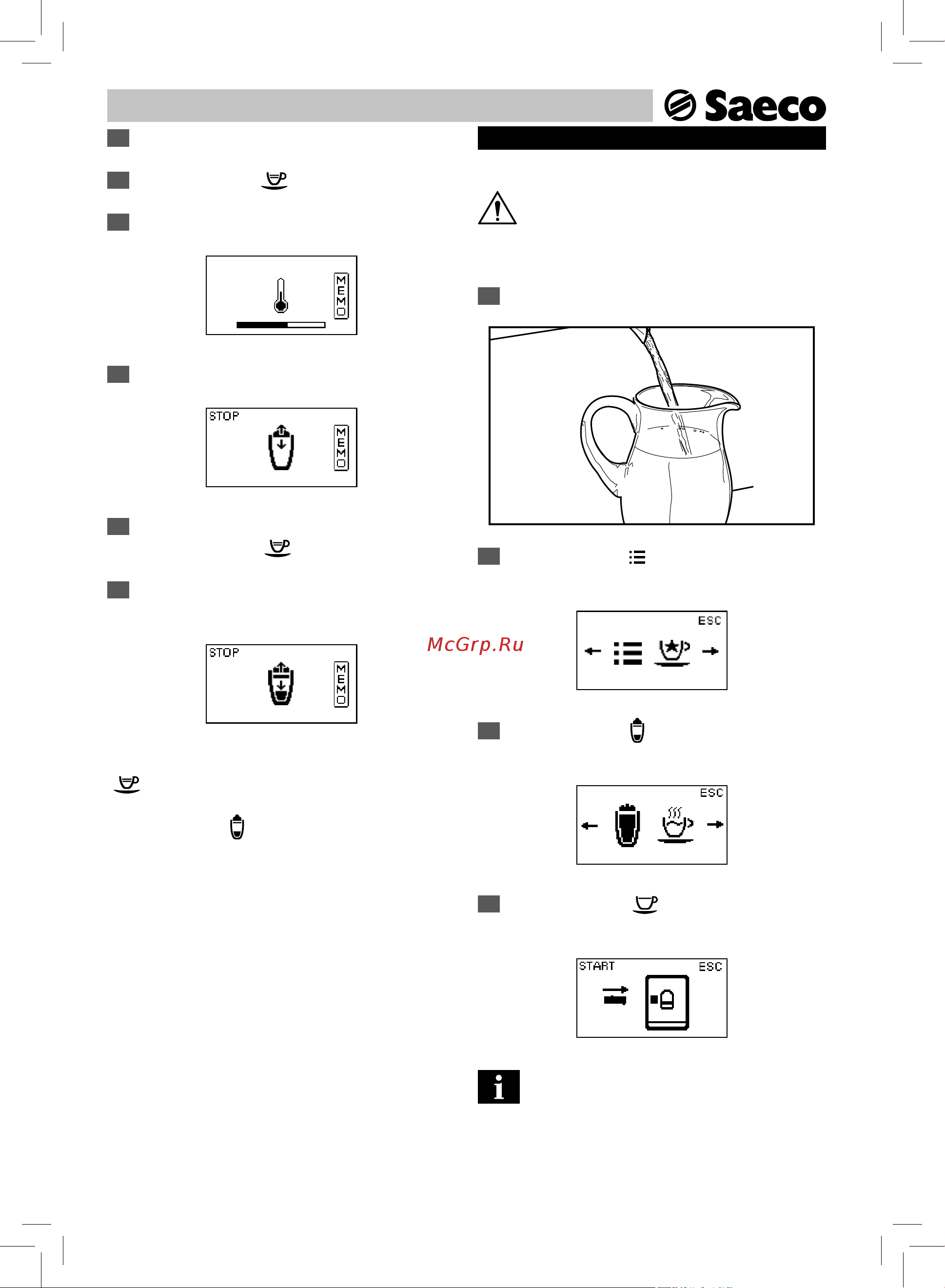 Philips Saeco Lirika One Touch Cappuccino [18/56] Использование машины инструкция пользователя