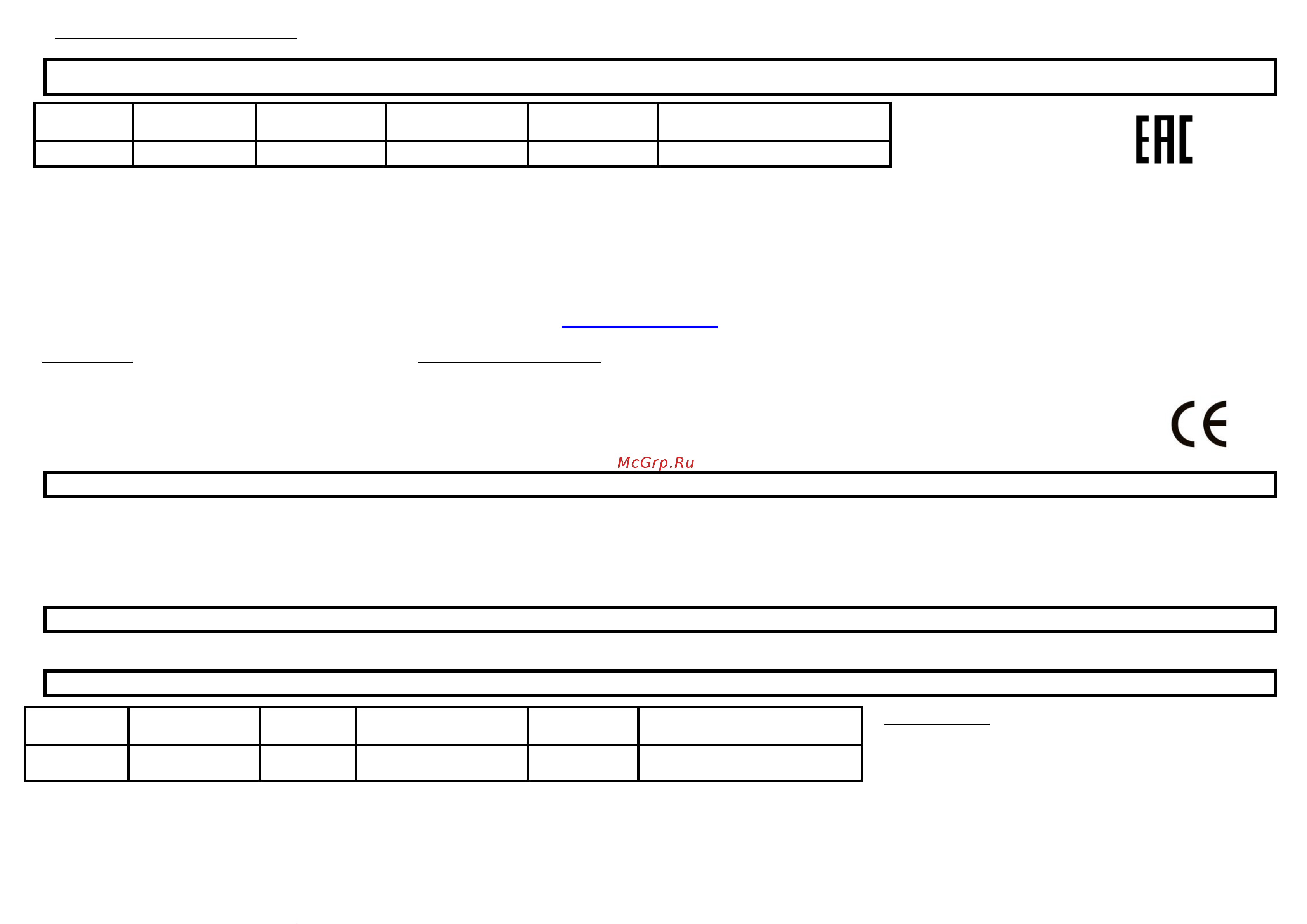 Home Element HE-SC935 [2/2] Технические характеристики