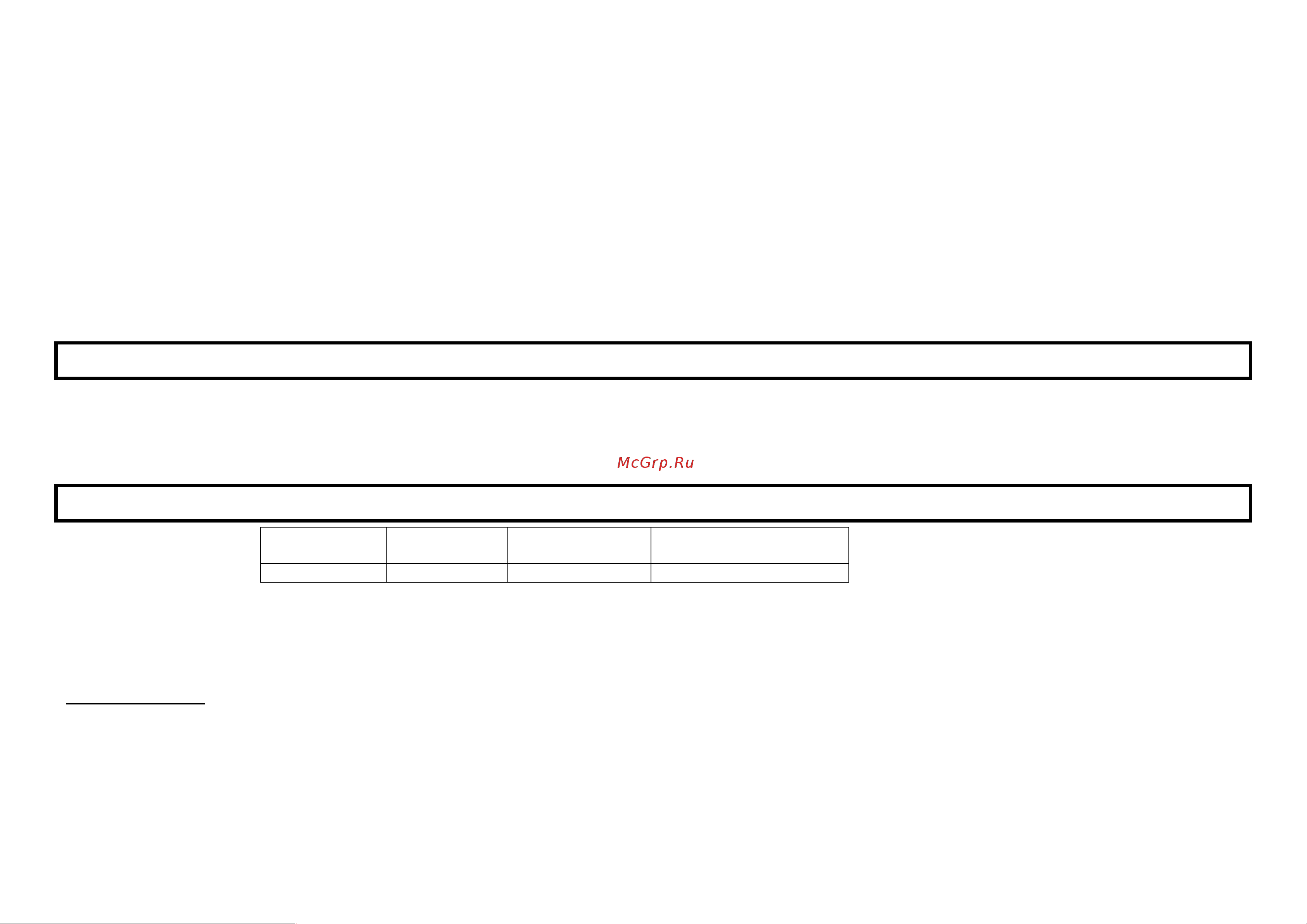 Home Element HE-KP801 [4/4] Тазалау және күту
