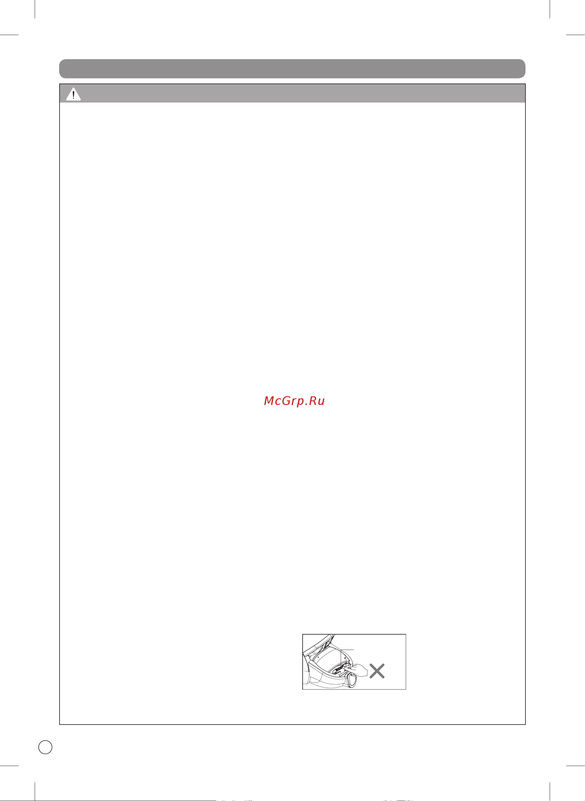 LG VK89309H [13/33] Ескерту