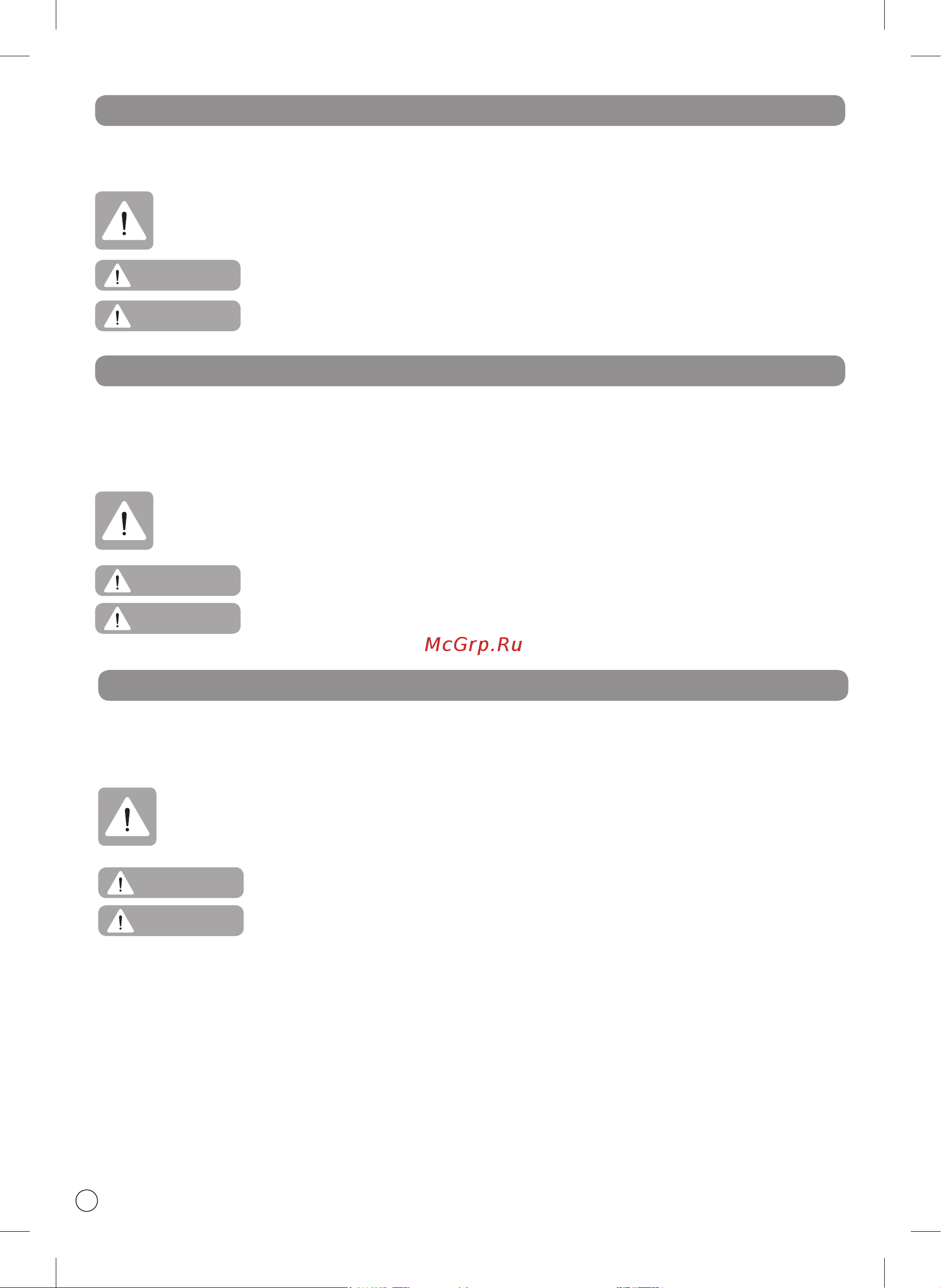 LG VK89309H [5/33] Important safety instructions