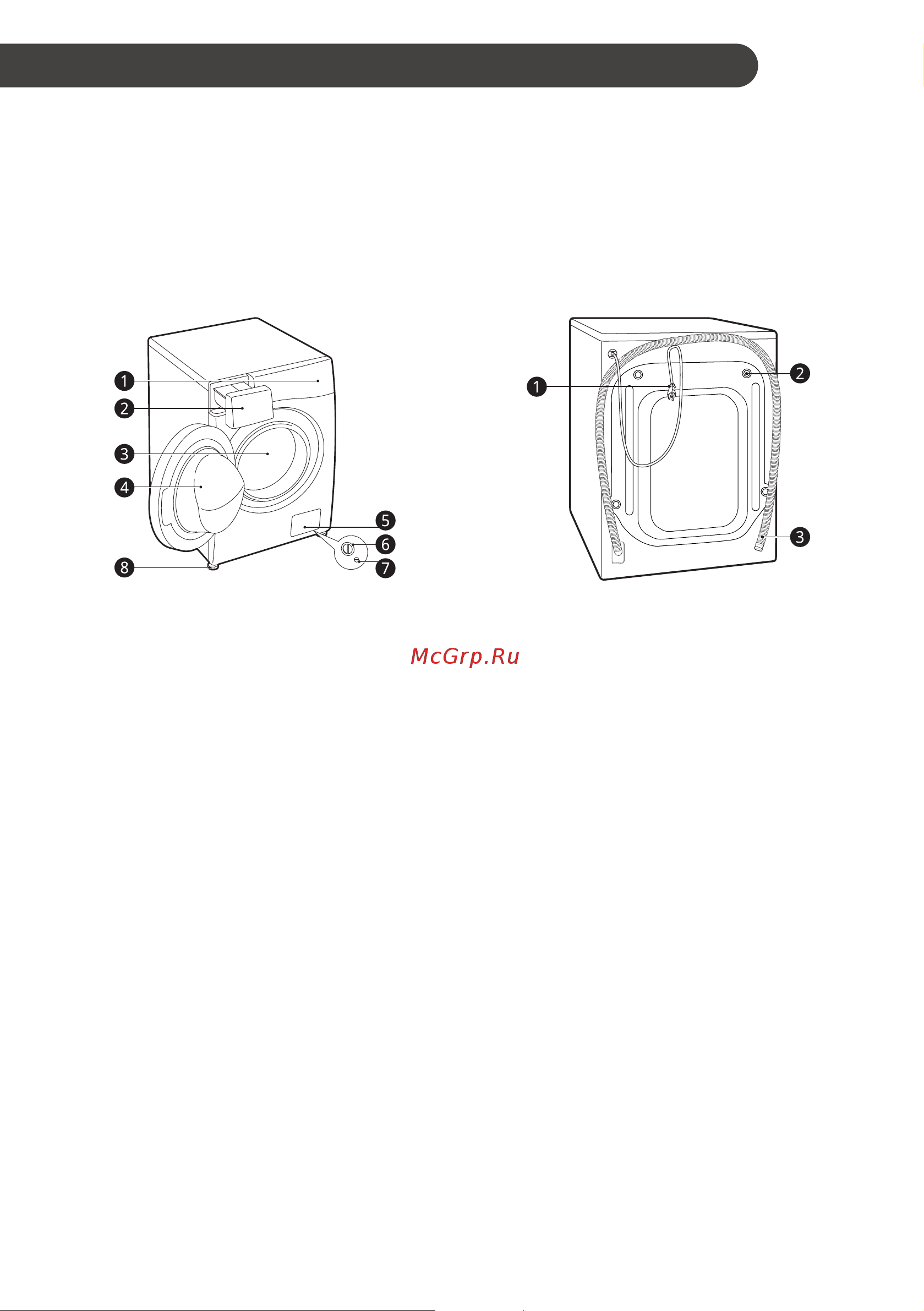 LG F-2V9GW9P [10/49] Установка