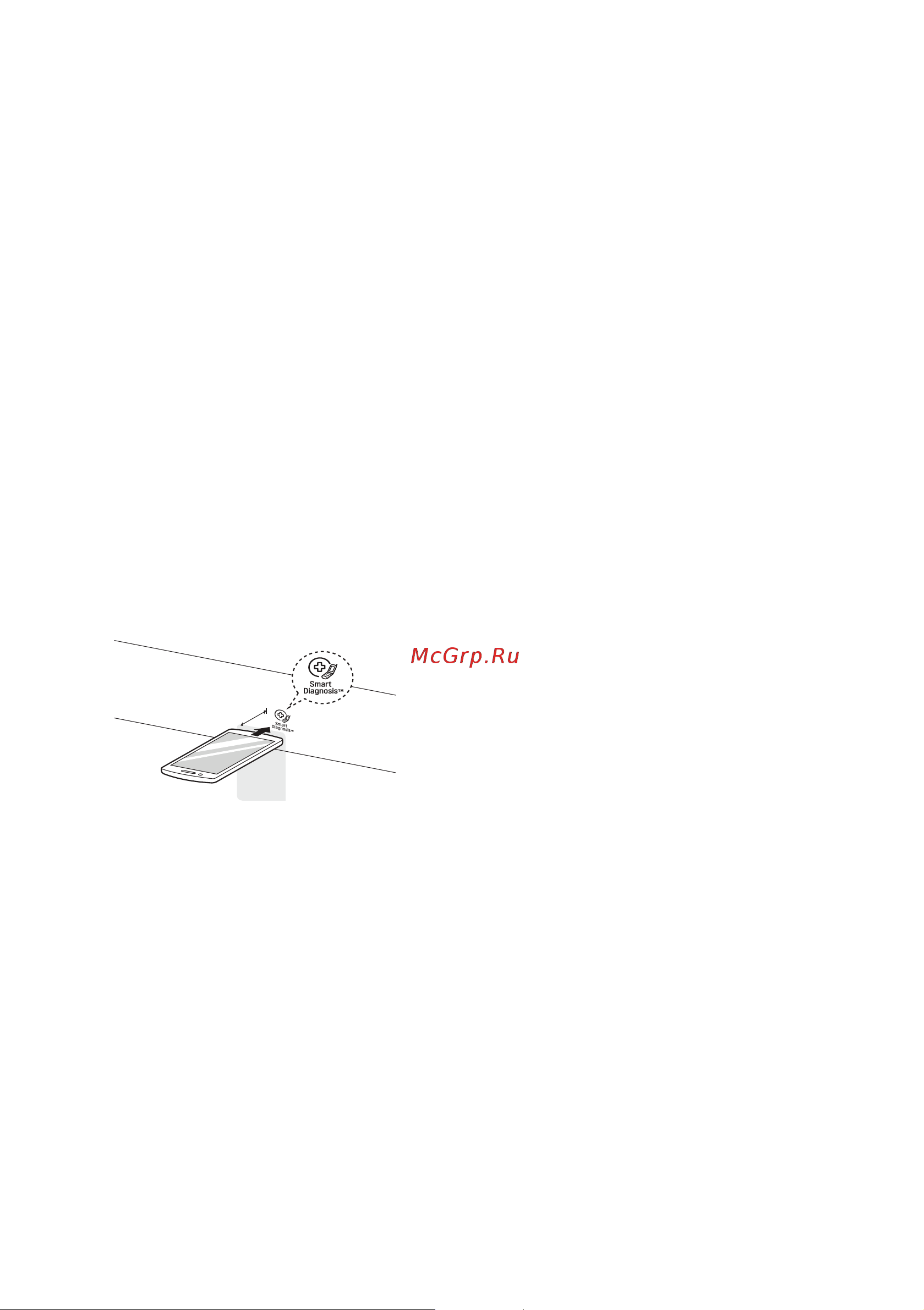 LG F-2V5GS0W [39/56] Использование функции smart diagnosis