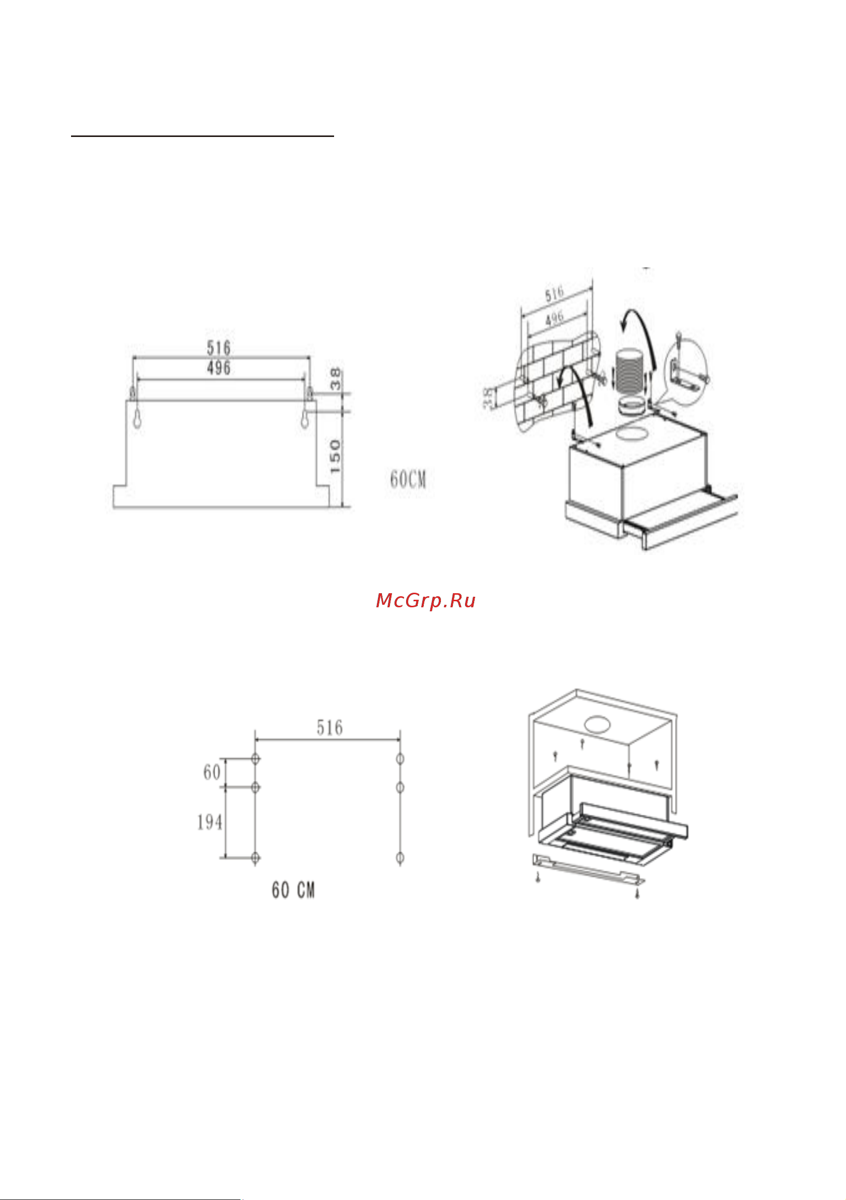 Lex Hubble 600 Light [7/16] Встраивание вытяжки в шкаф