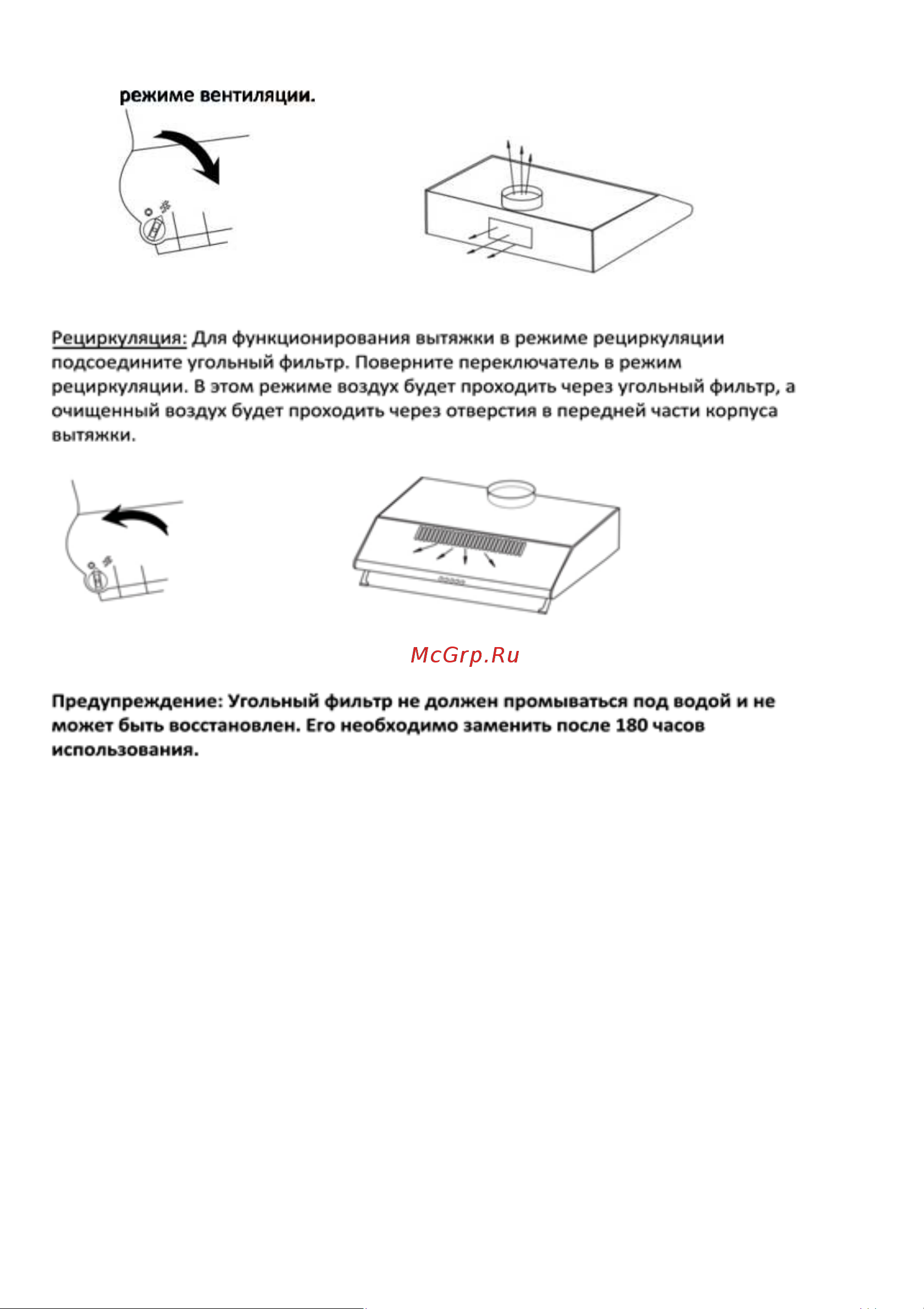 Lex GS Bloc GS 600 Руководство по эксплуатации онлайн [13/28] 771930