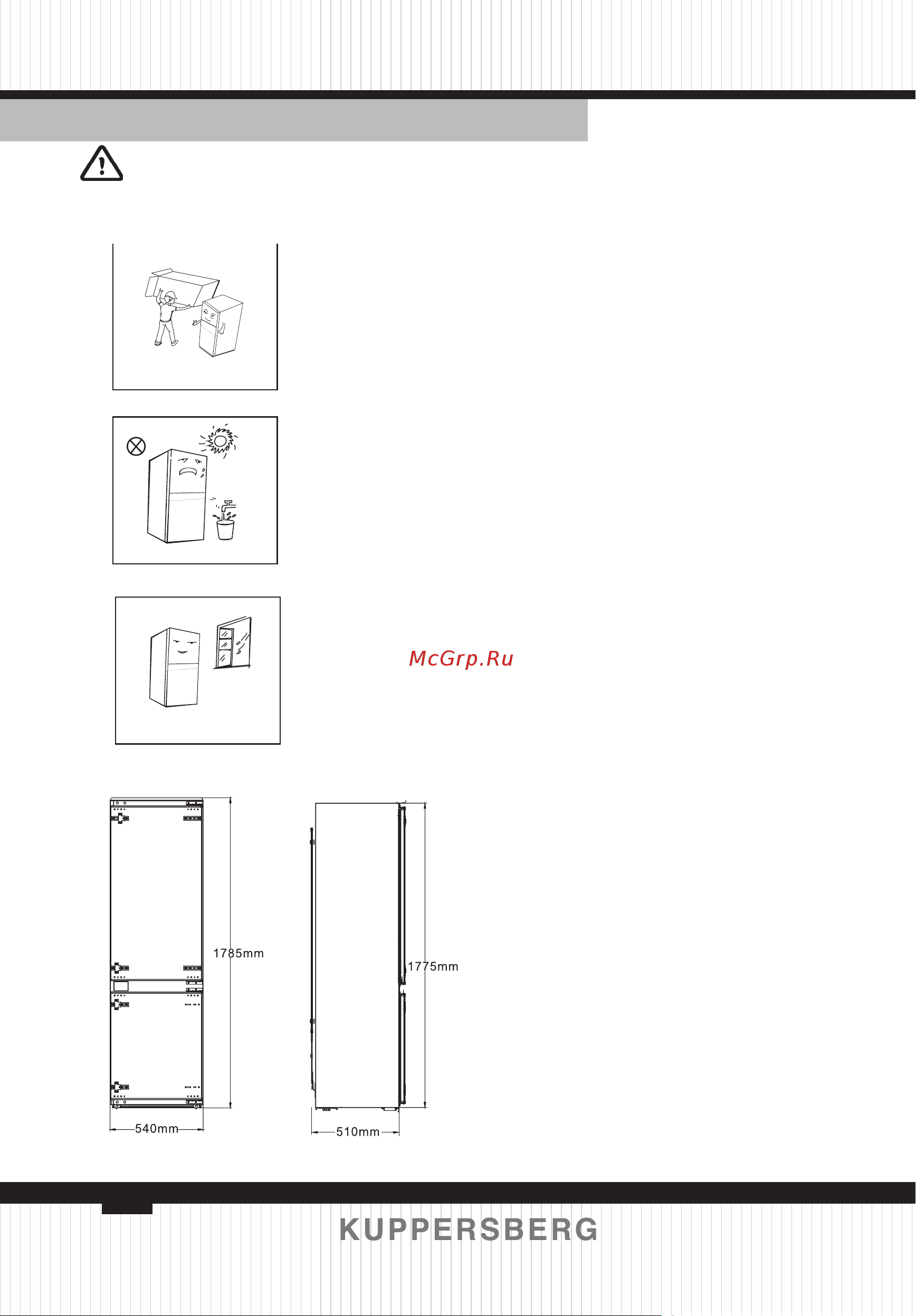 Kuppersberg NBM17863 [68/92] Правила использования холодильника