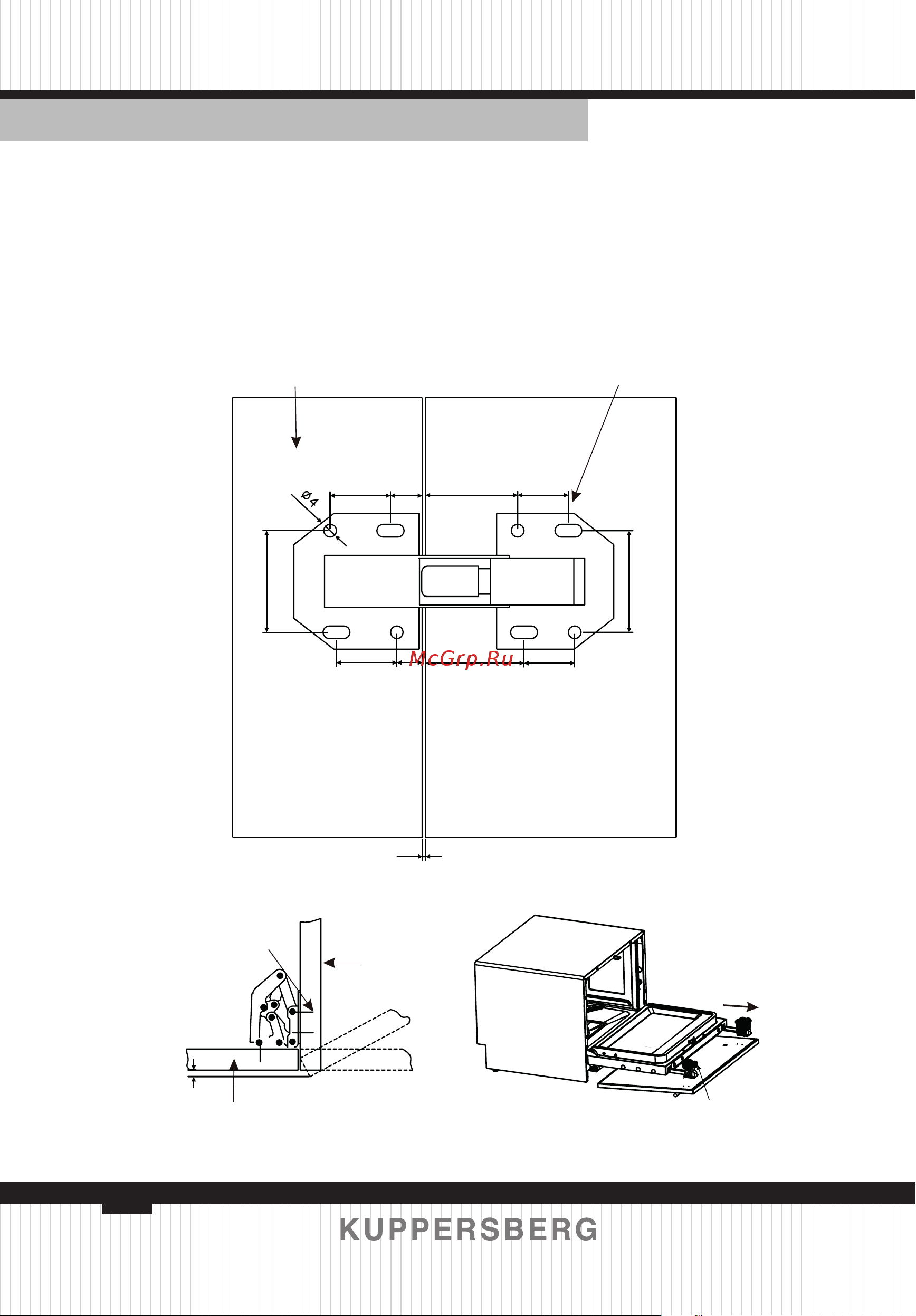 Kuppersberg GFM5560 [104/132] Декоративная панель