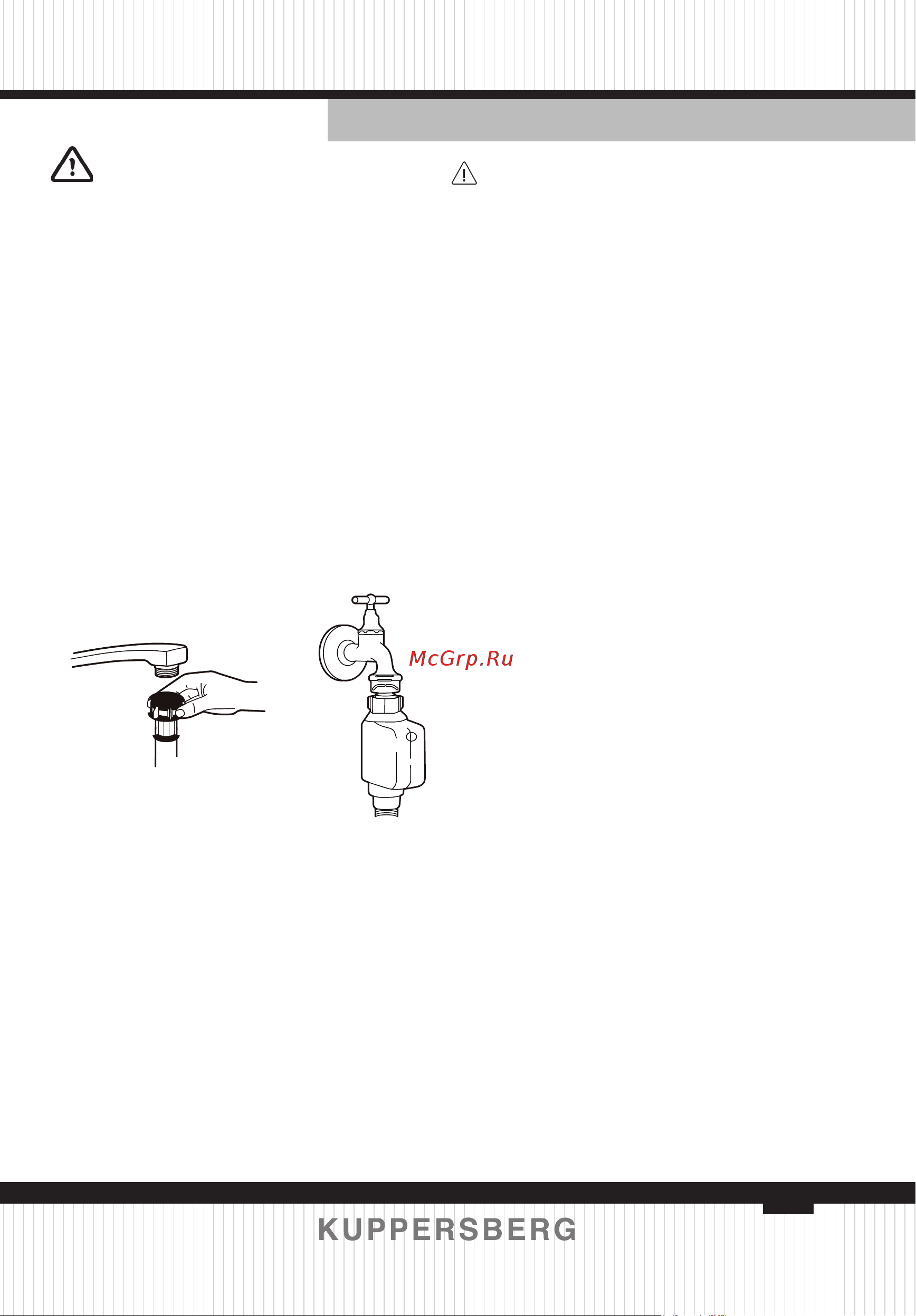 Kuppersberg GFM5560 [57/132] About the safety supply hose