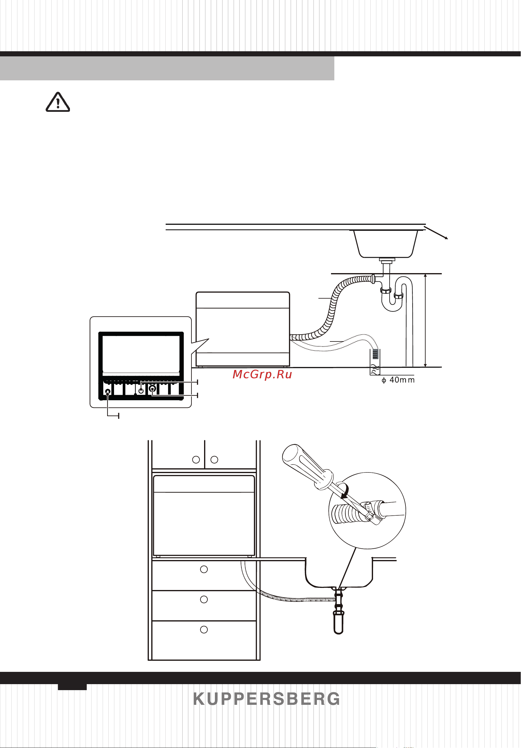 Kuppersberg GFM5560 [58/132] Connection of drain hoses