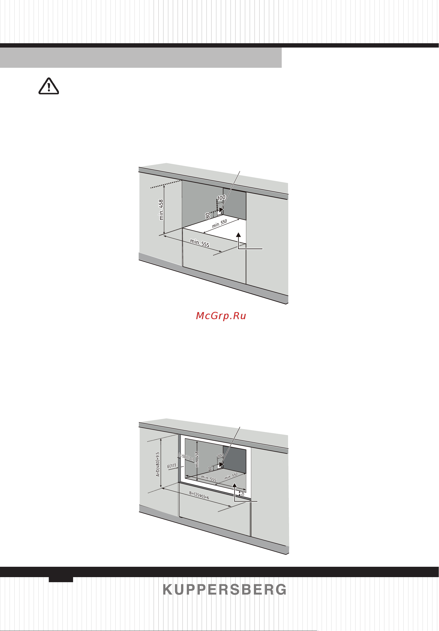 Kuppersberg GFM5560 [60/132] Built in installation