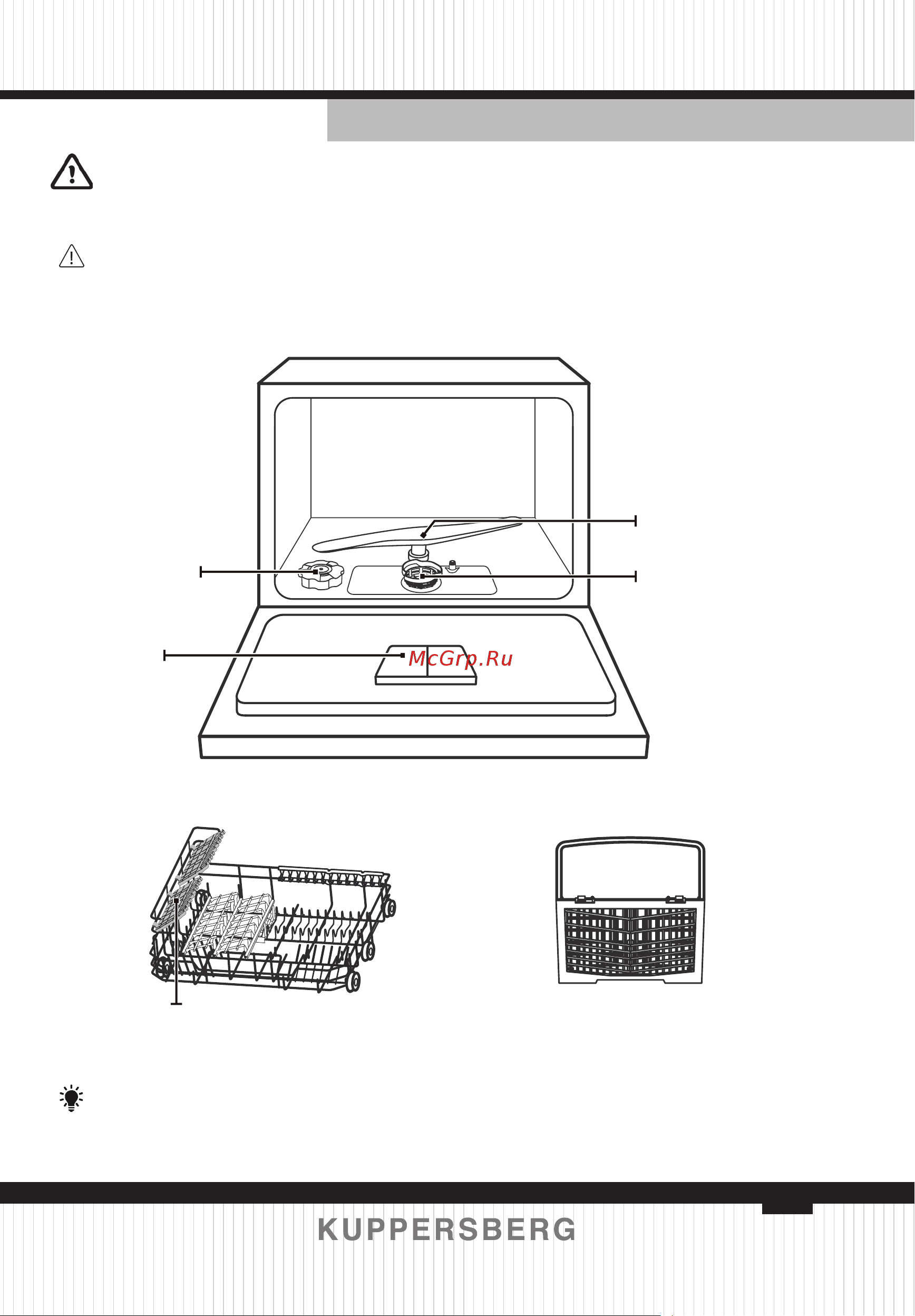Kuppersberg GFM5560 [91/132] Описание прибора