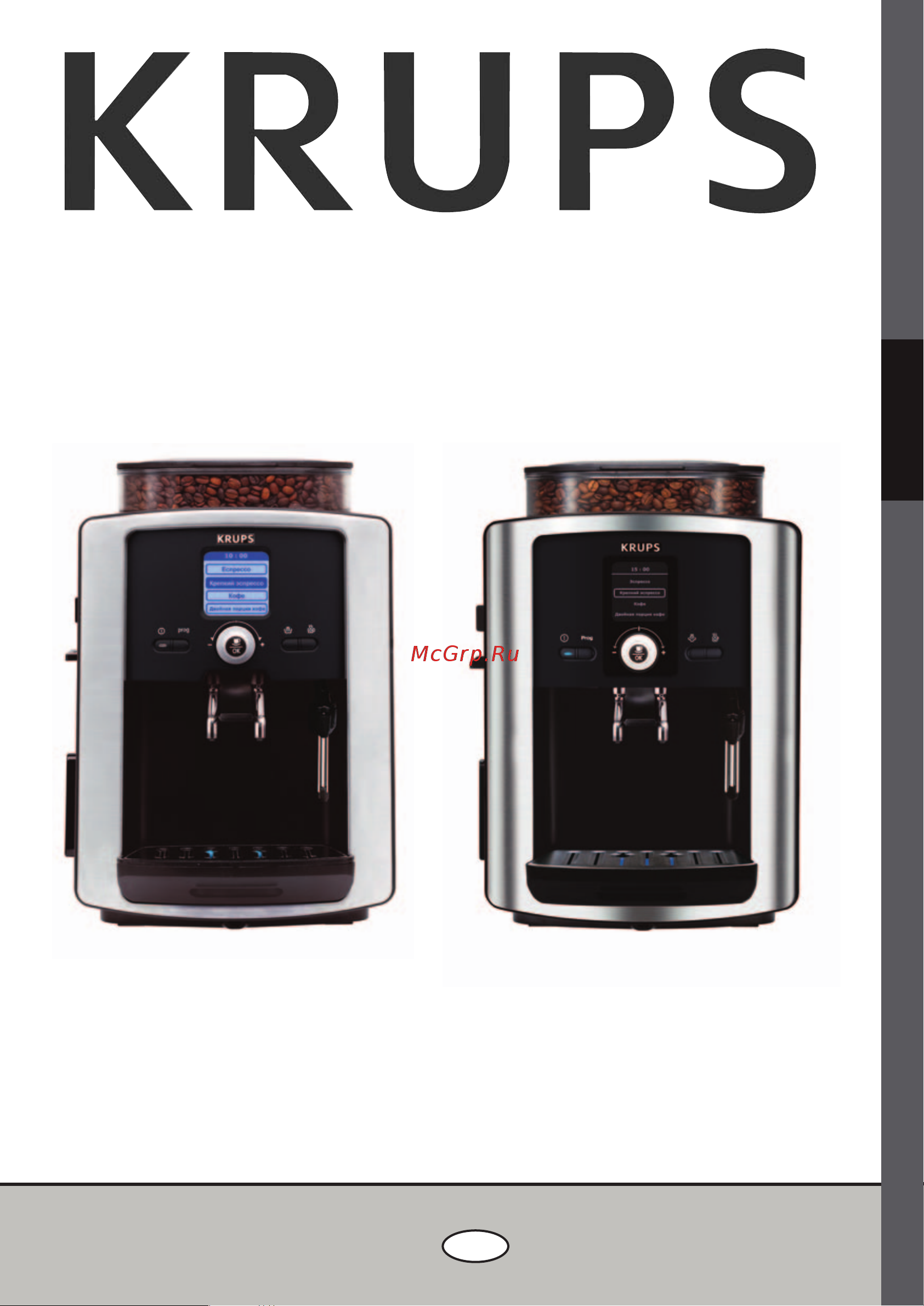 Krups EA8050PE [33/128] Espresseria automatic