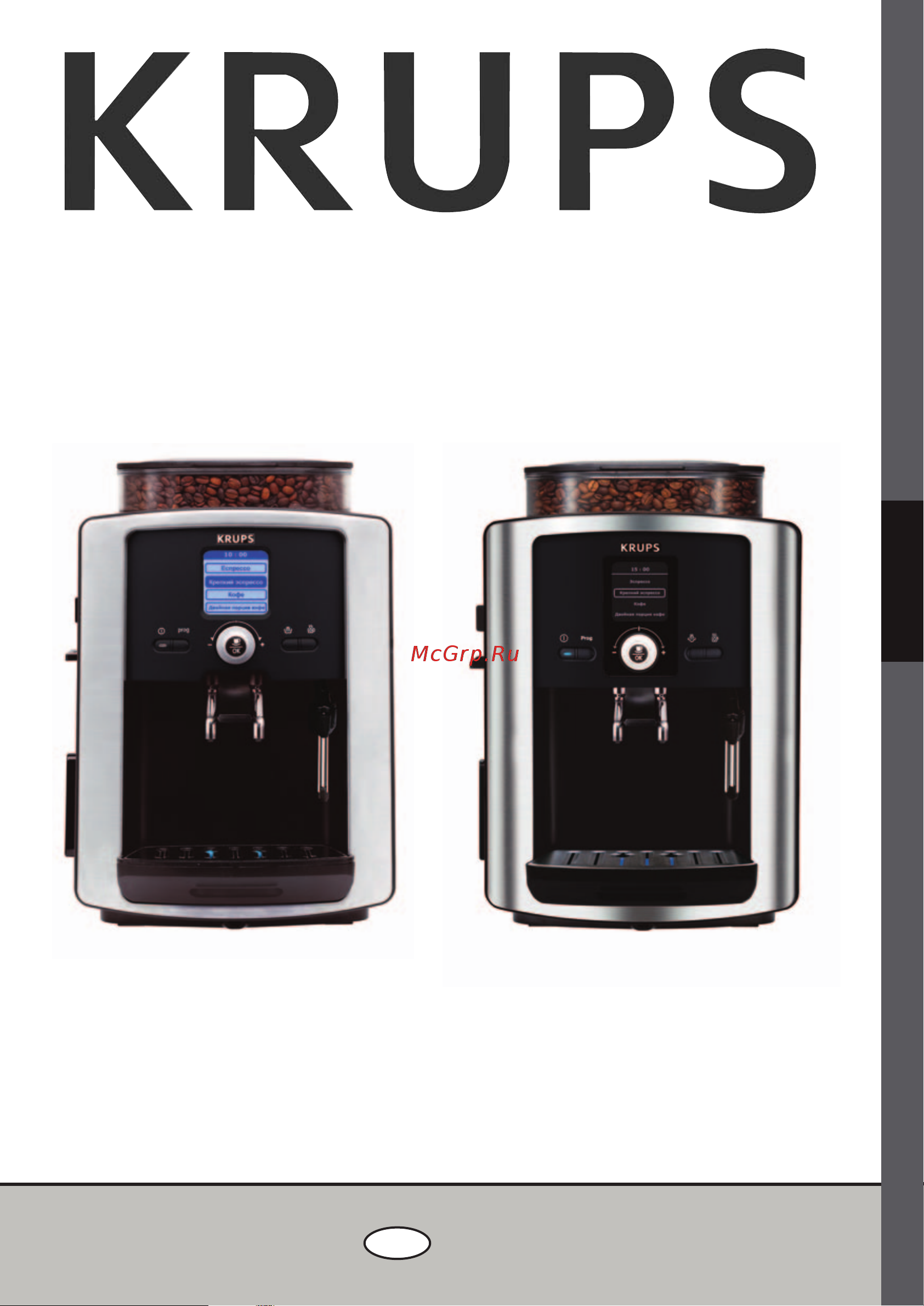 Krups EA8050PE [49/128] Espresseria automatic