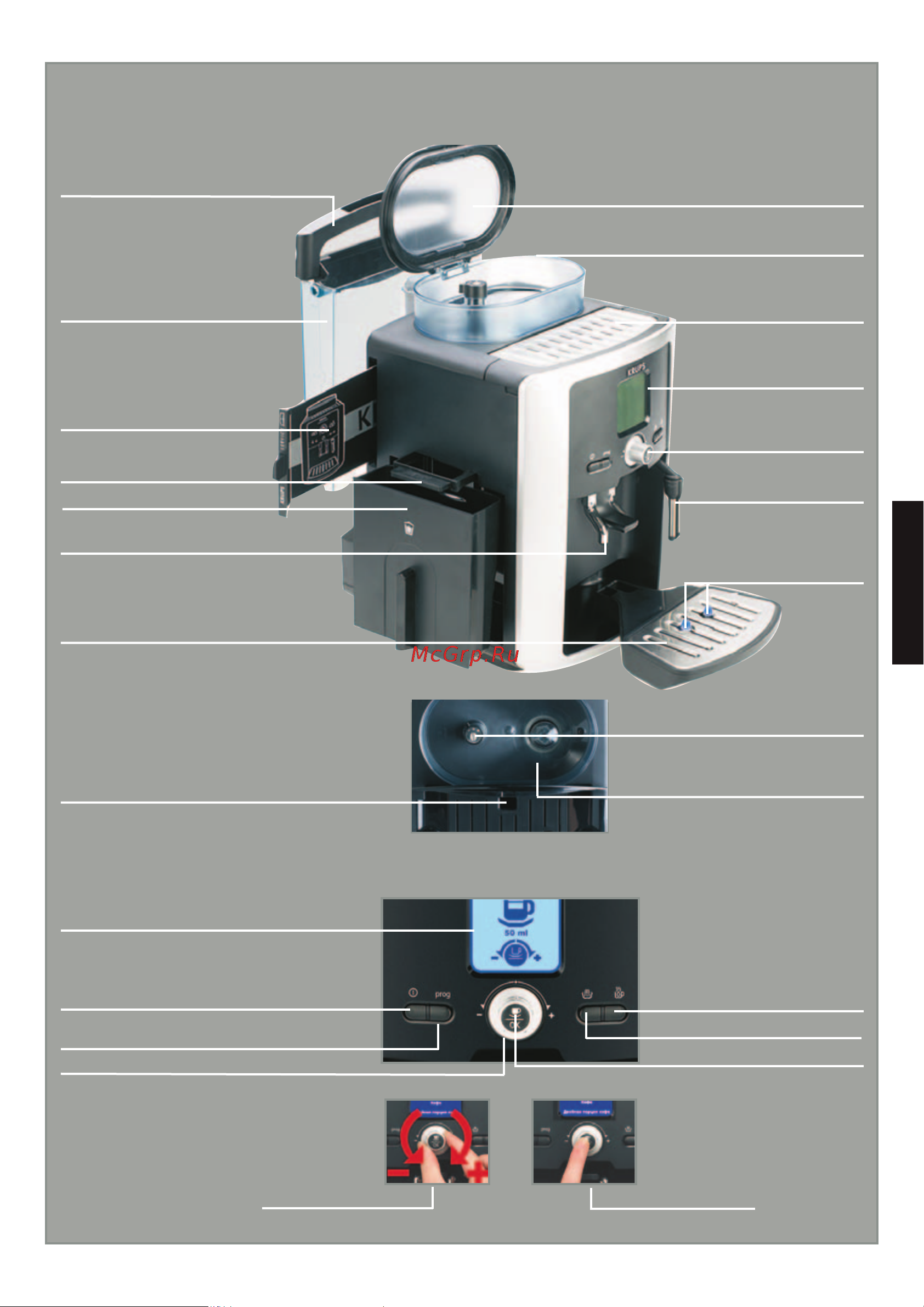 Krups EA8050PE [51/128] Опис