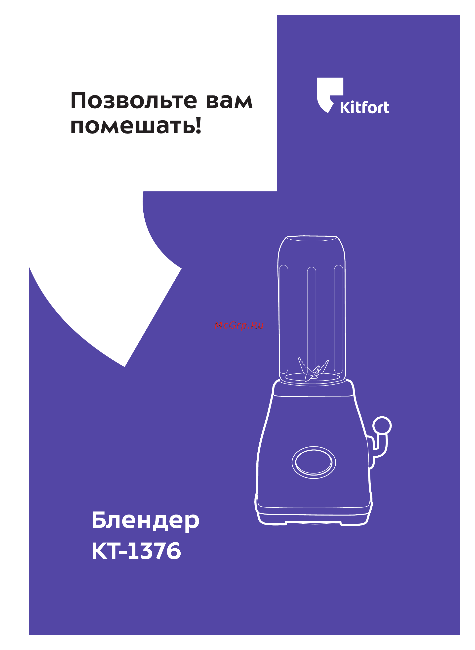 Krups EA891D10 Руководство по эксплуатации онлайн
