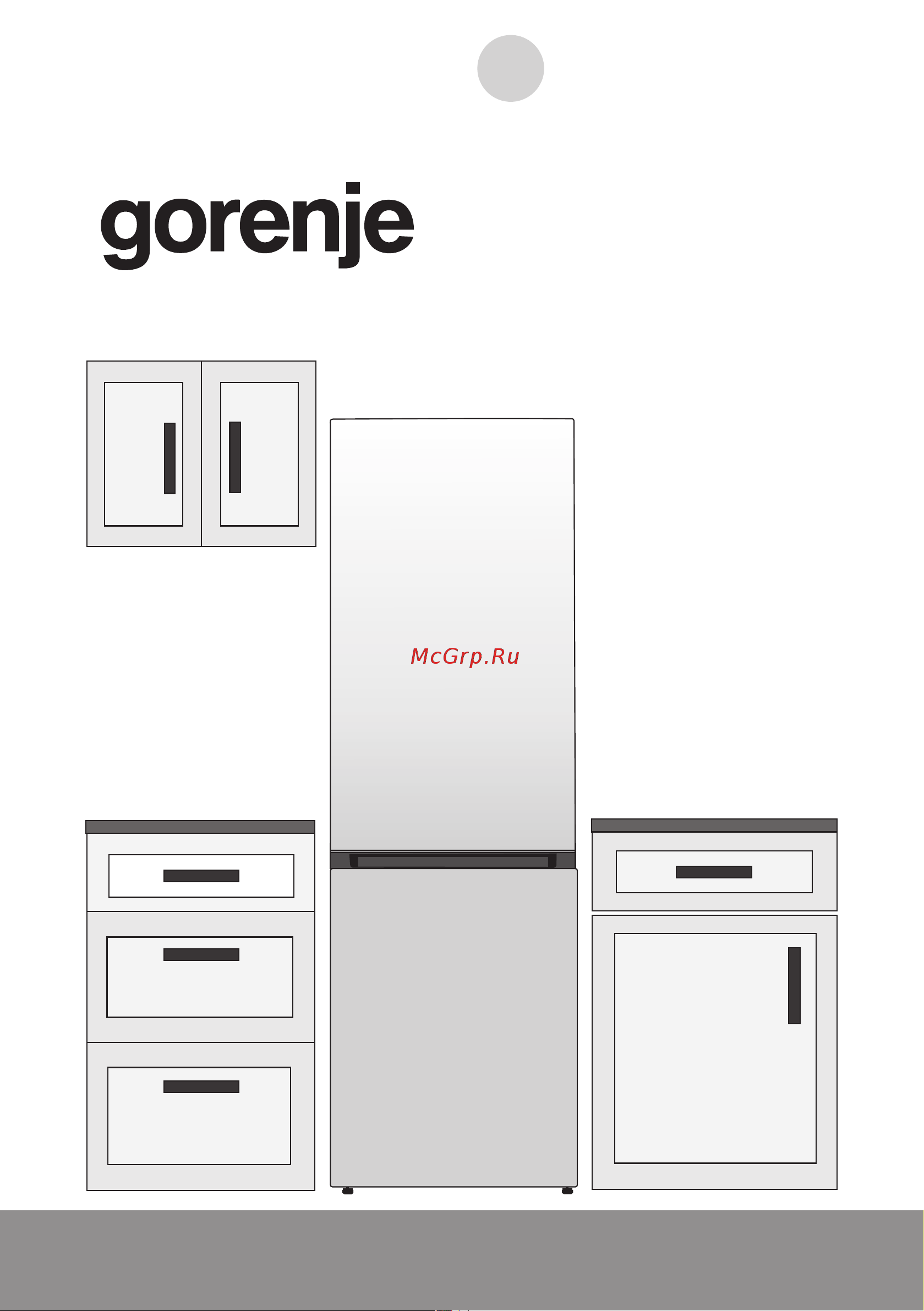 Gorenje NRK6201PW4 Руководство по эксплуатации онлайн