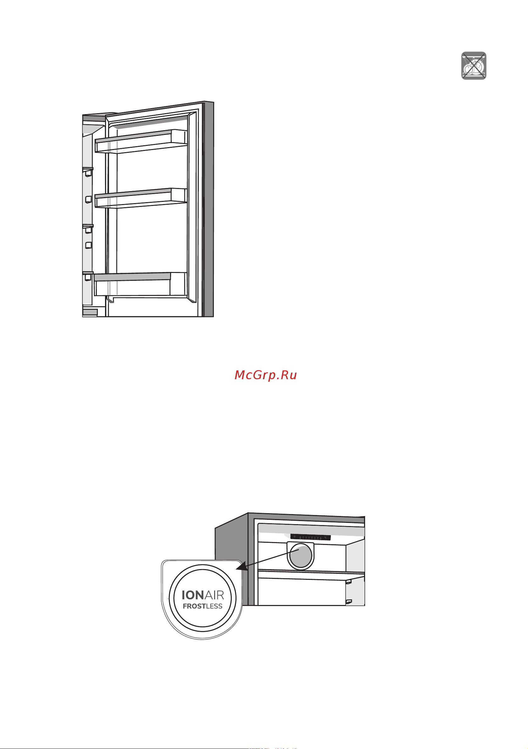 Gorenje NRK6201PW4 [50/68] Вентилятор с ионизатором воздуха ionair приборы с ручным размораживанием