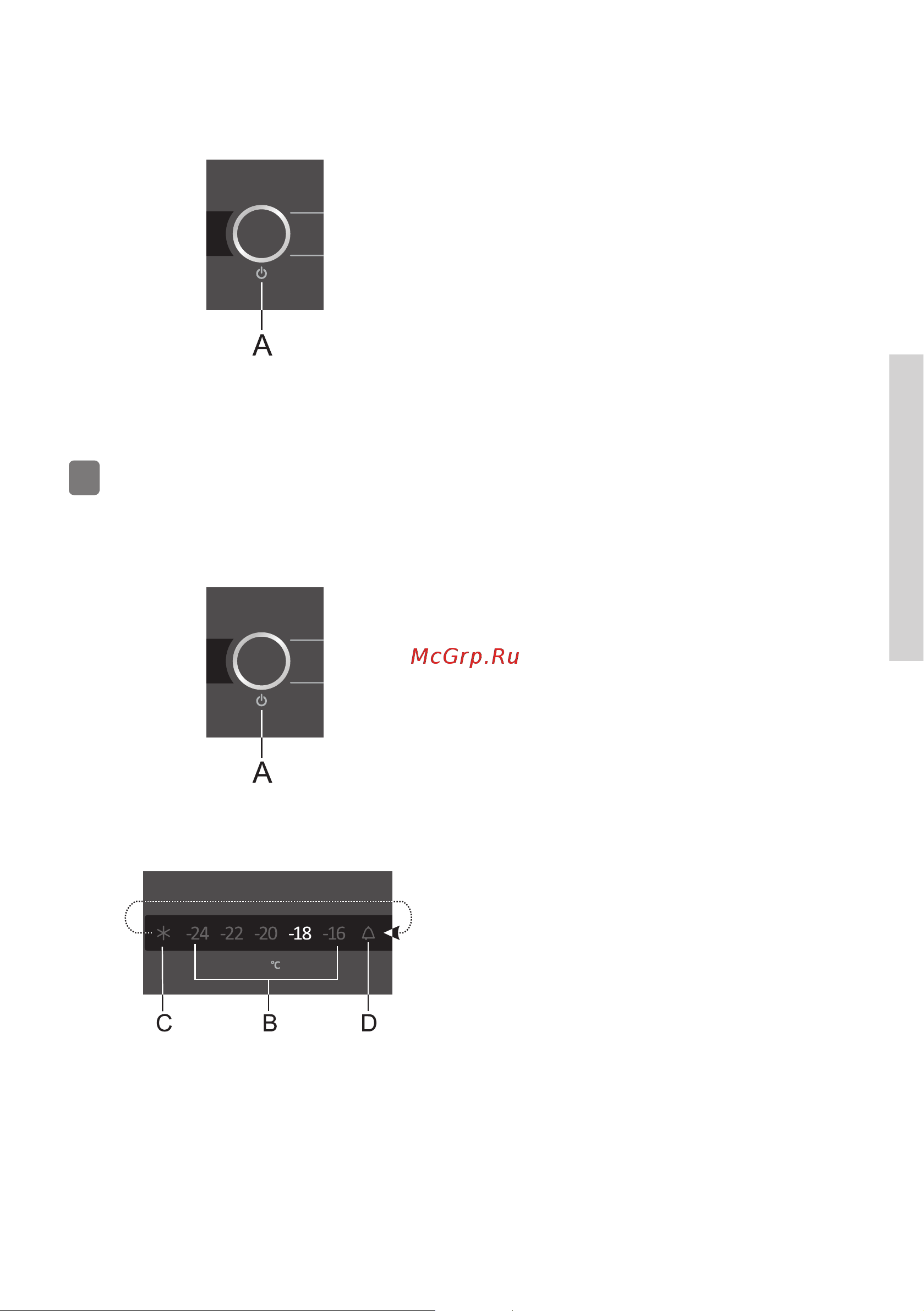 Gorenje GDFN5182A1 [15/28] Включение и выключение прибора