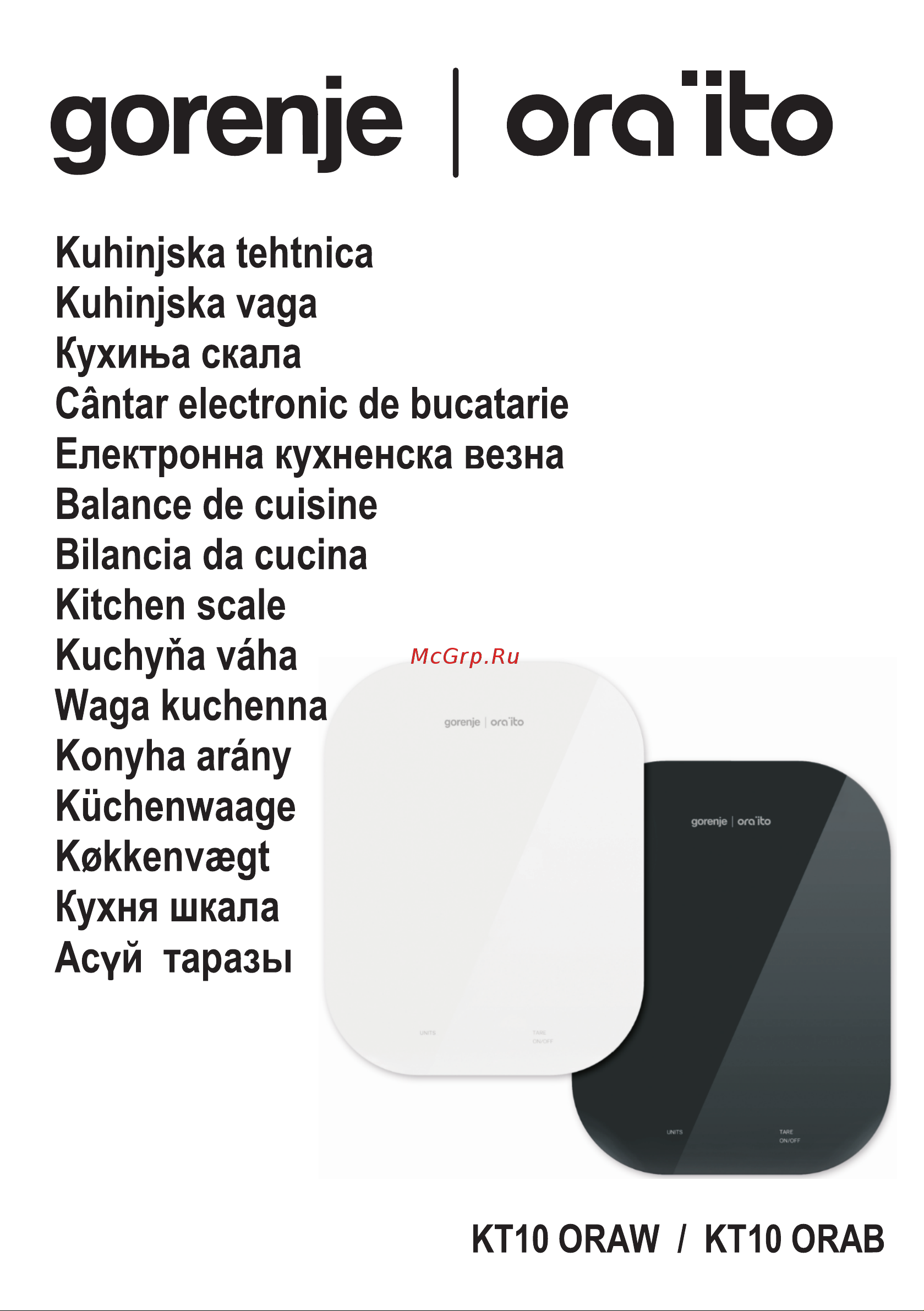 Gorenje KT10ORAB Руководство по эксплуатации онлайн