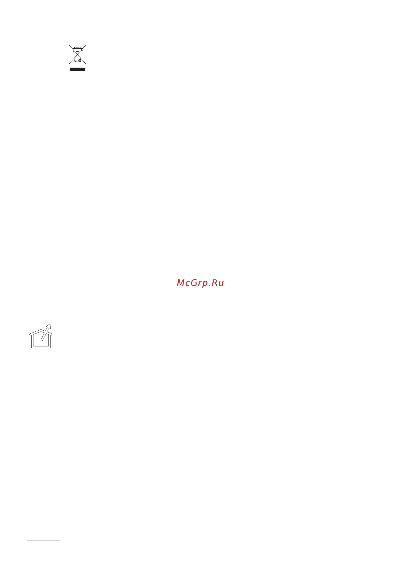 Gorenje WHC63CLB [10/132] Употреба