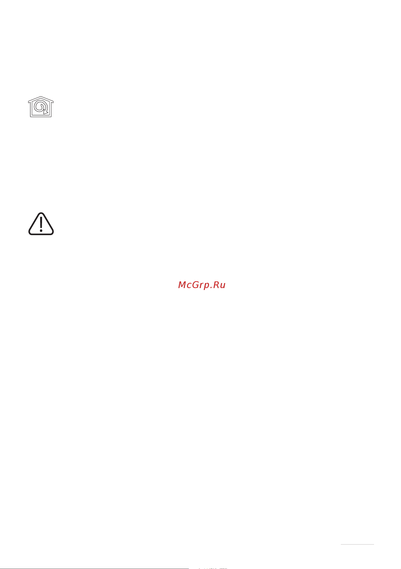 Gorenje WHC63CLB [19/132] Befestigung
