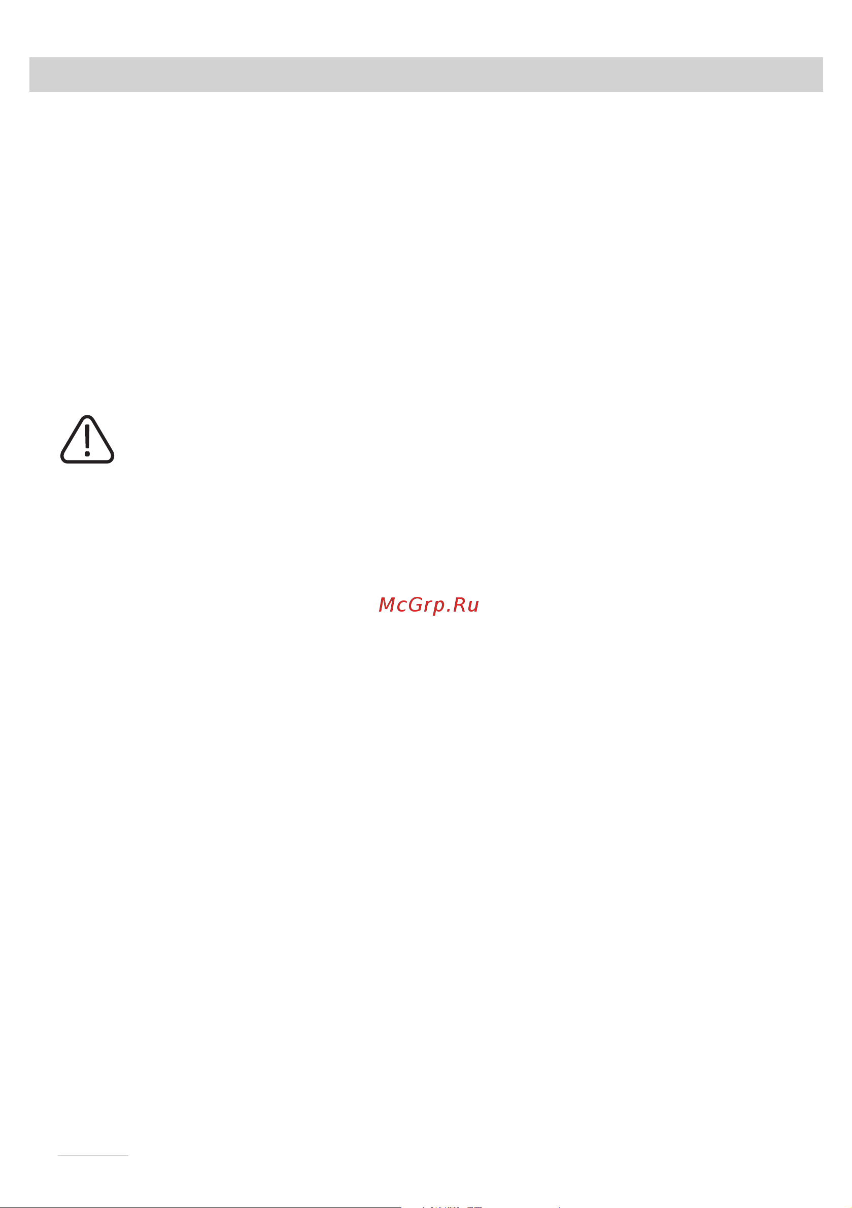 Gorenje WHC63CLB [38/132] Attention