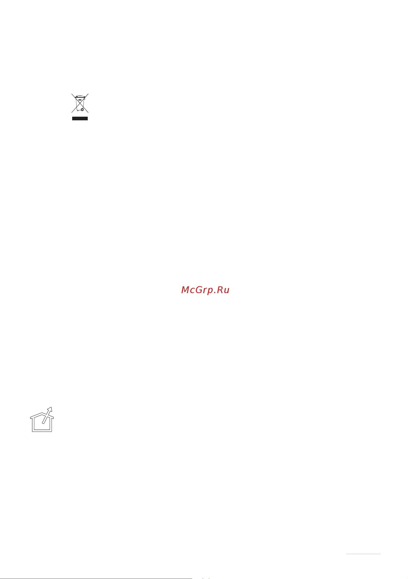 Gorenje WHC63CLB [43/132] Απορροφητήρας εξαγωγής του αέρα