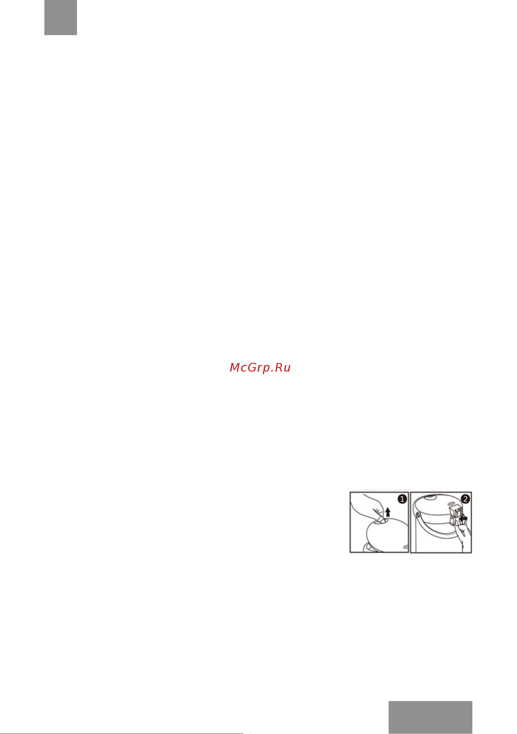 Galaxy GL0612 [19/24] Рып қақпағын көтеру және құралды қисайту арқылы ішкі резервуардың