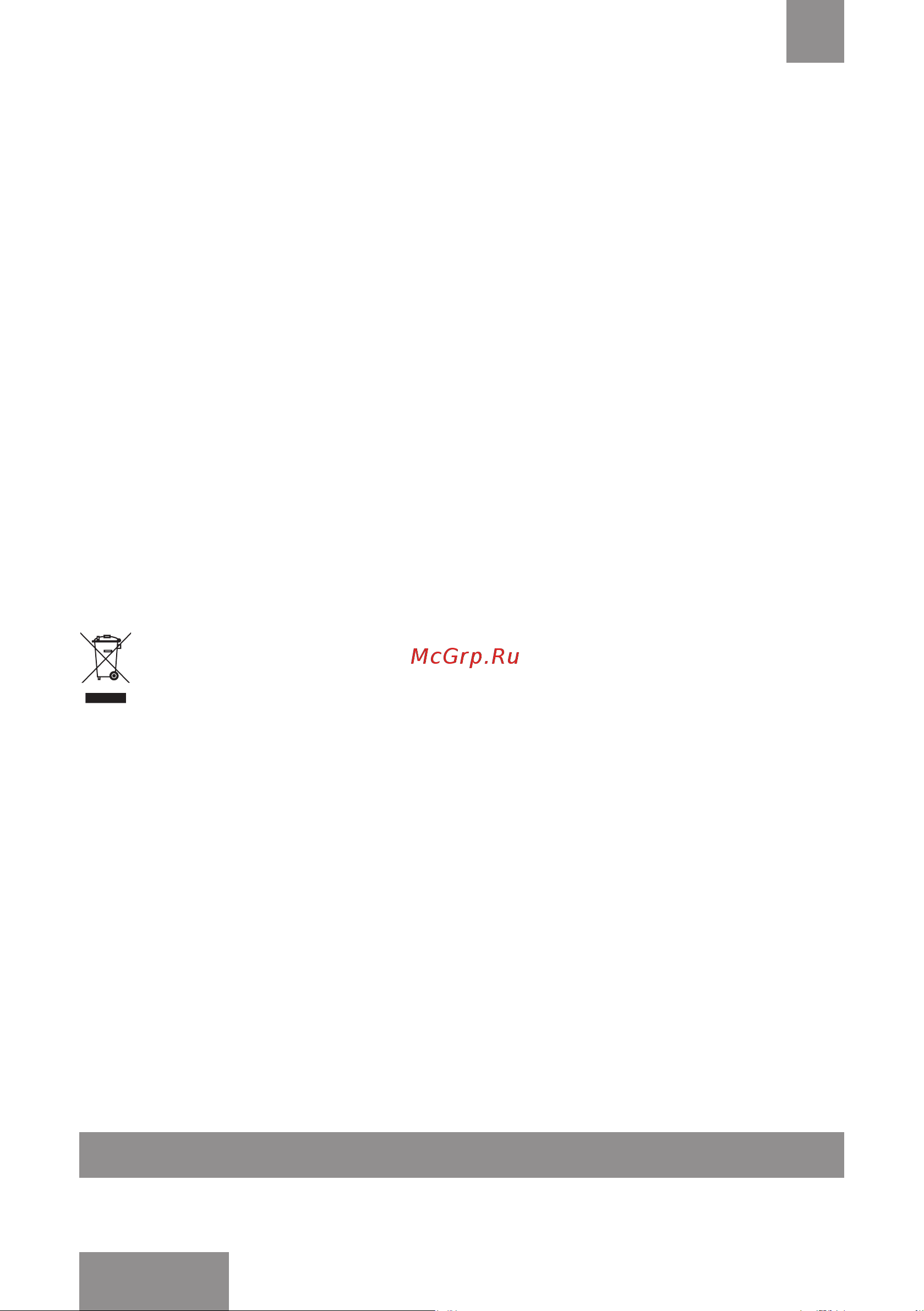 Galaxy GL0612 [20/24] Қызметтiк мерзiмi