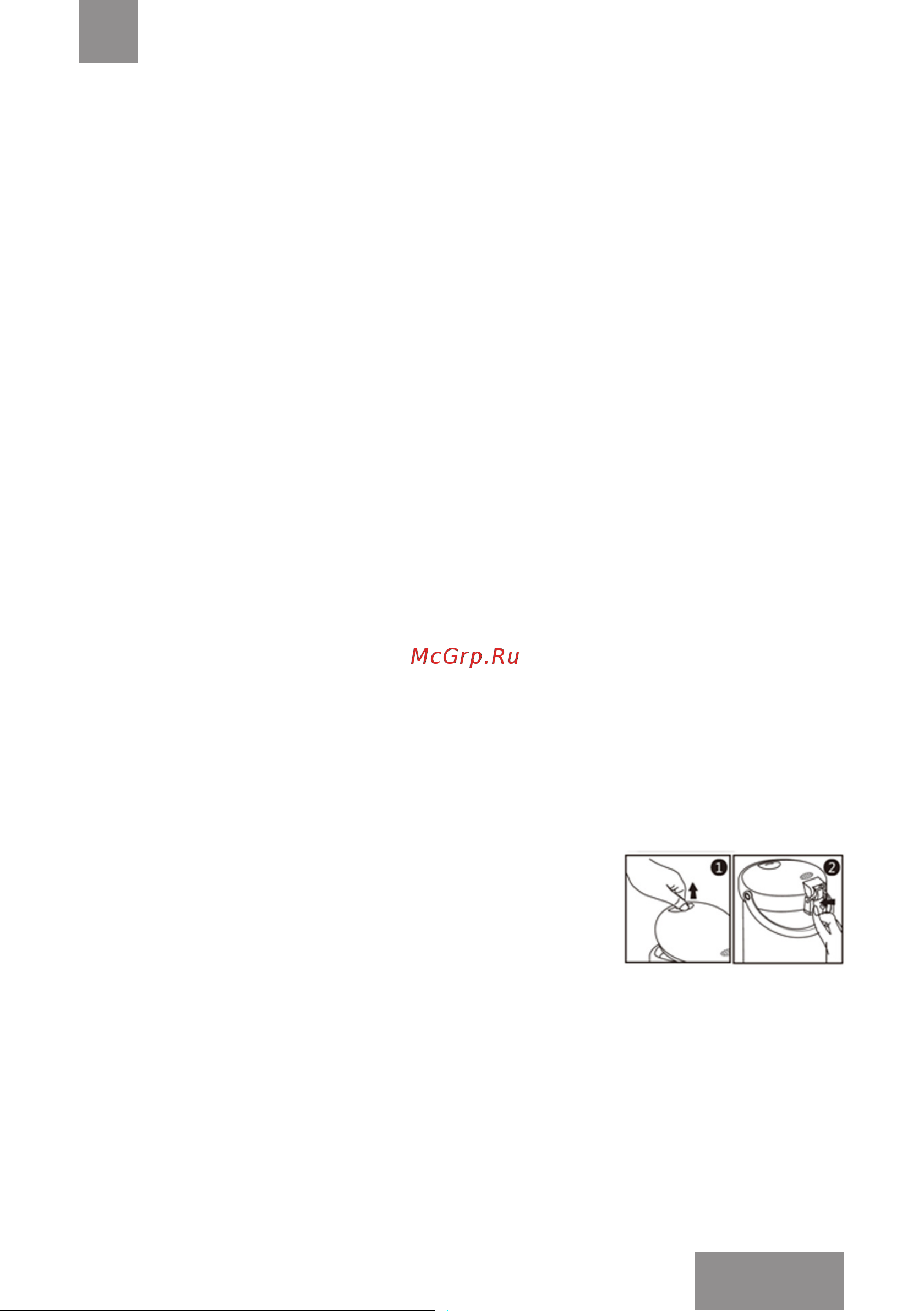 Galaxy GL0612 [9/24] Небольшим углом примерно 45 рис затем