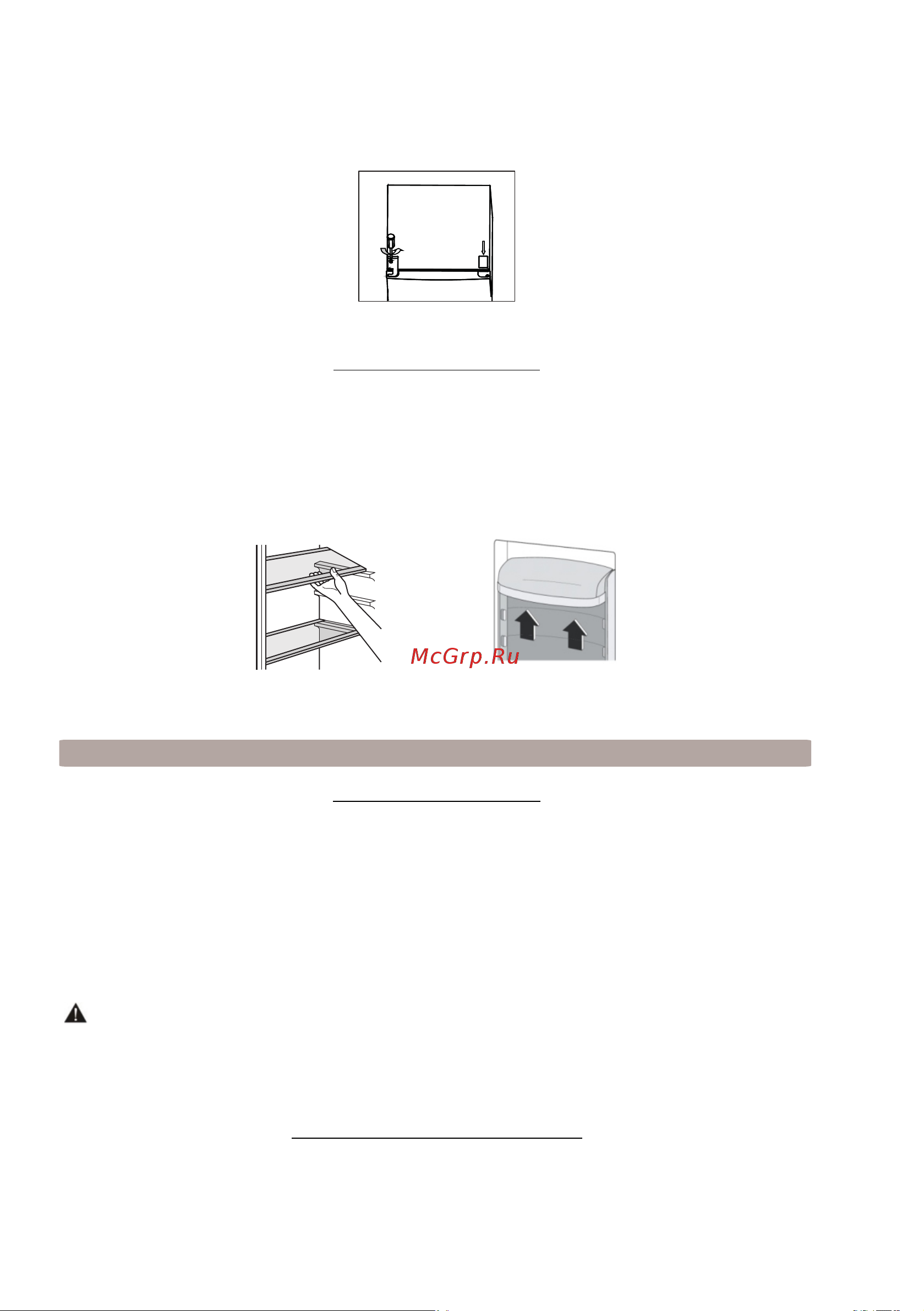 ElectronicsDeluxe DX320DFI [15/44] Порядок работы