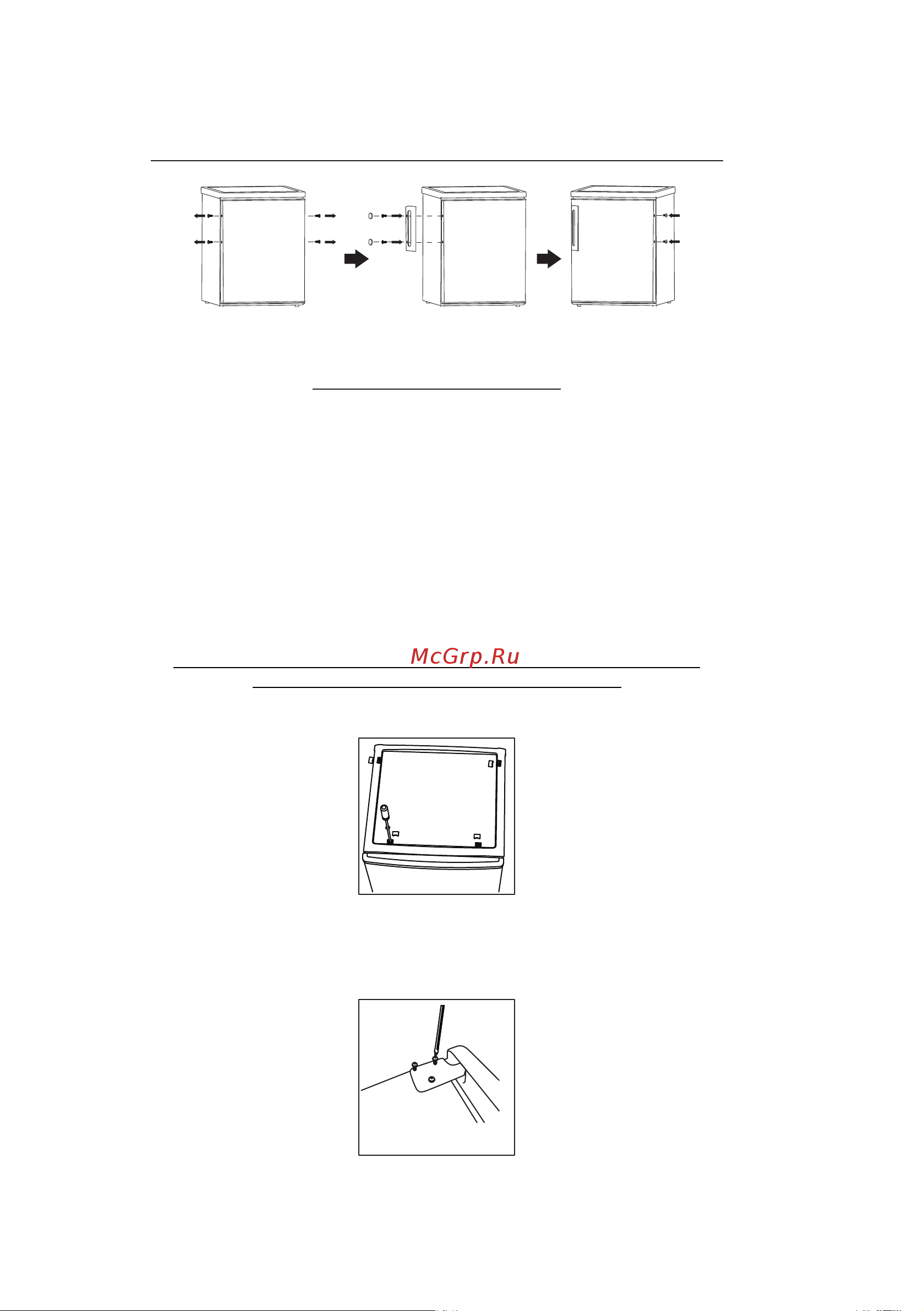 ElectronicsDeluxe DX320DFI [9/44] Перевешивание двери