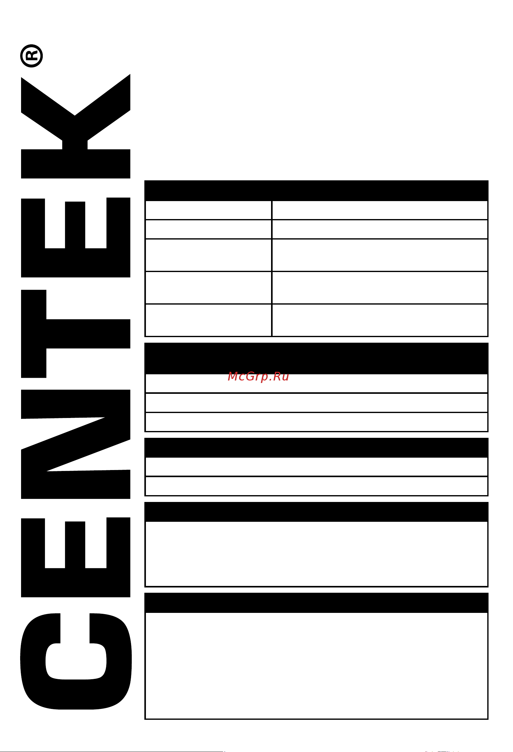 Centek CT-1771 [13/28] Дата продажи сатылған күні