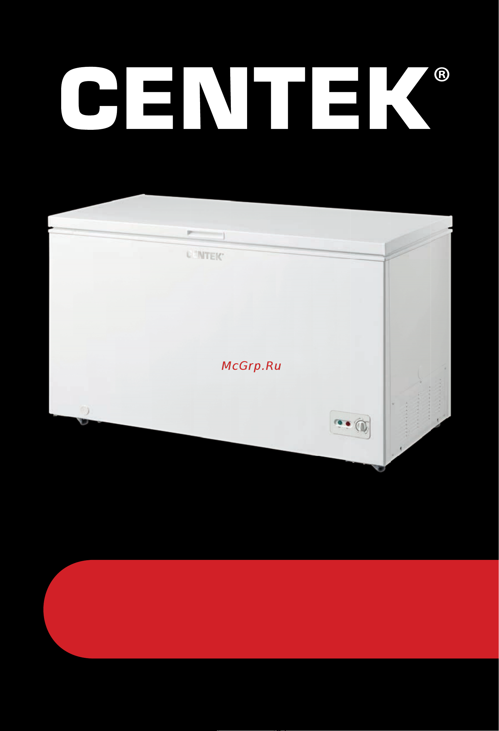 Centek CT-1767-418 Руководство по эксплуатации онлайн