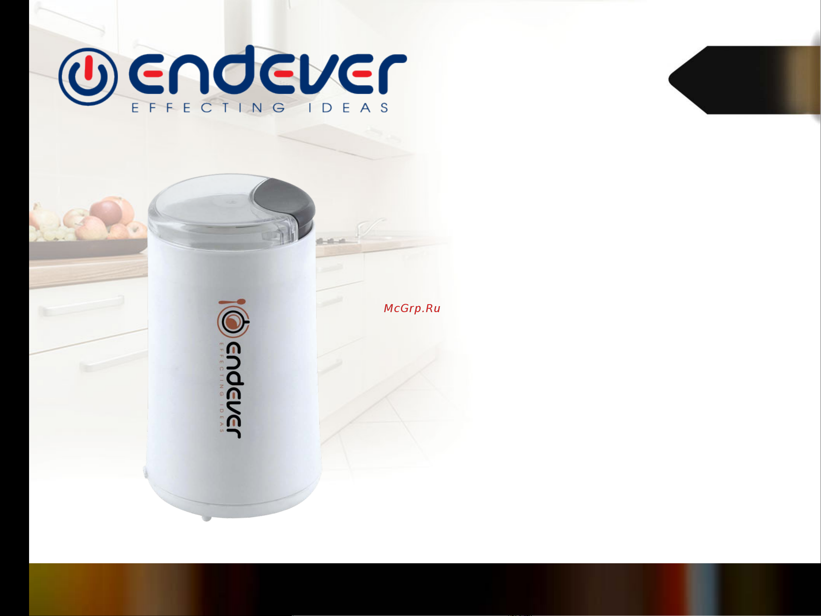 Endever Costa-1054 [2/4] Кофемолка costa 1053