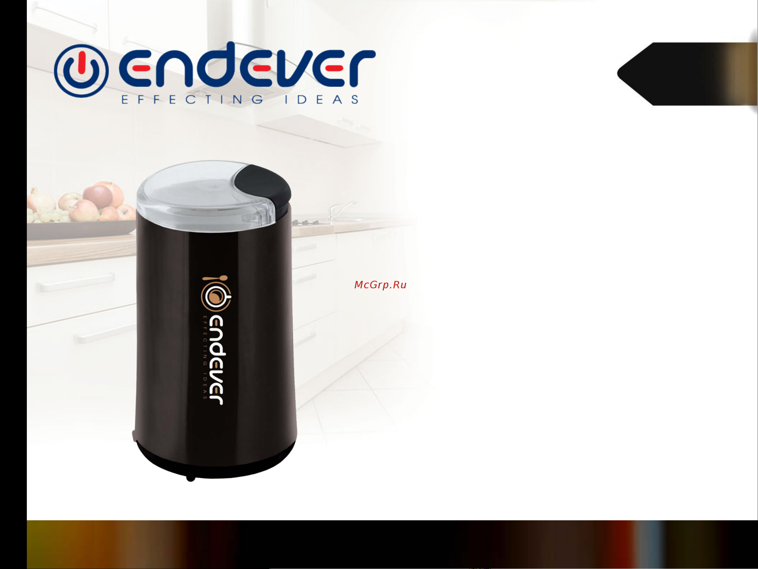 Endever Costa-1054 [3/4] Кофемолка costa 1054